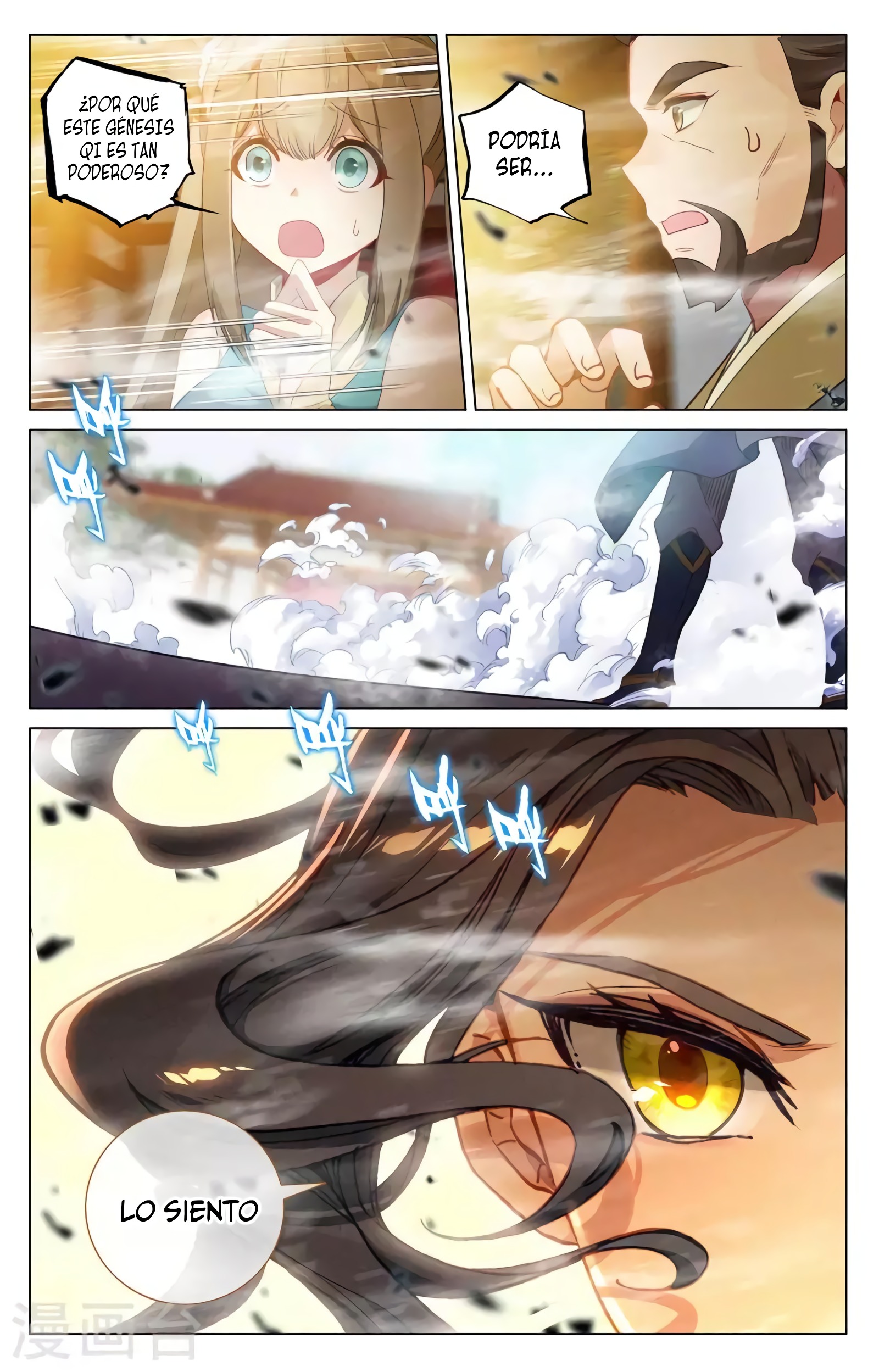 Read Yuan Zun ES Manga Online