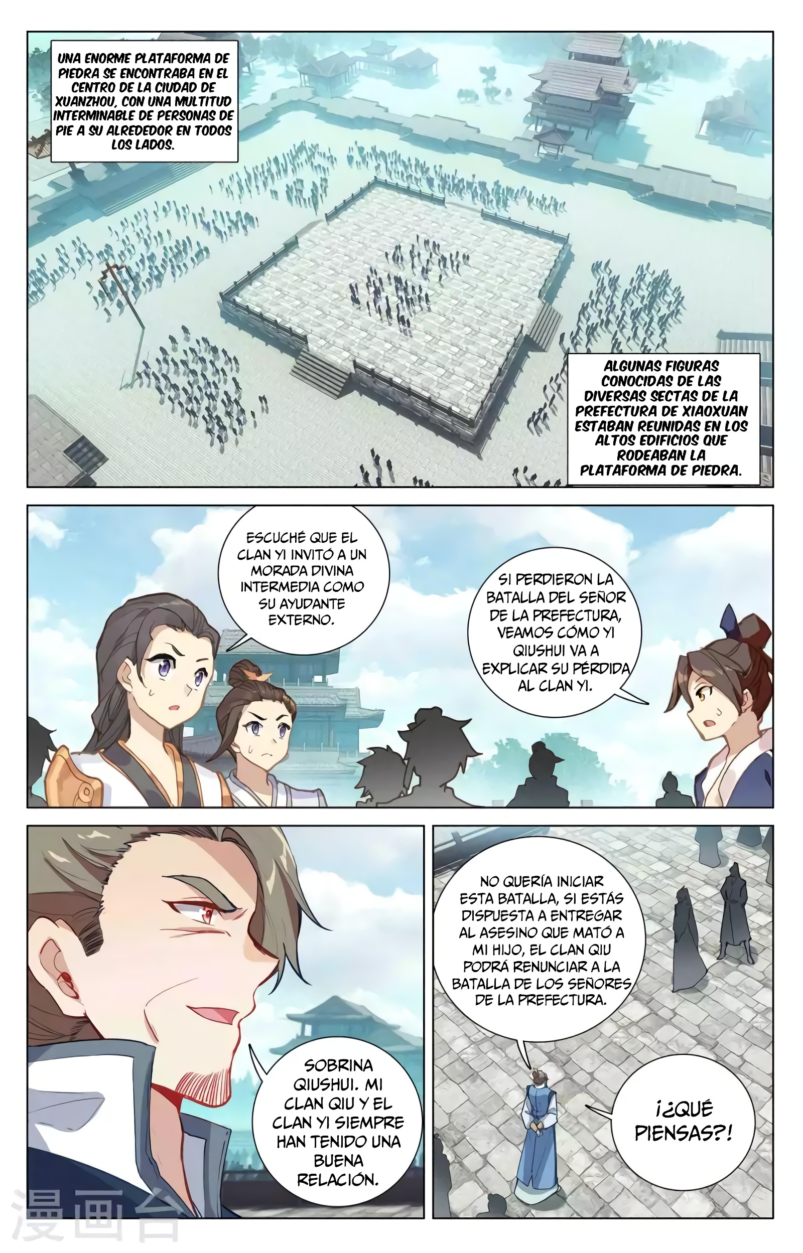Read Yuan Zun ES Manga Online