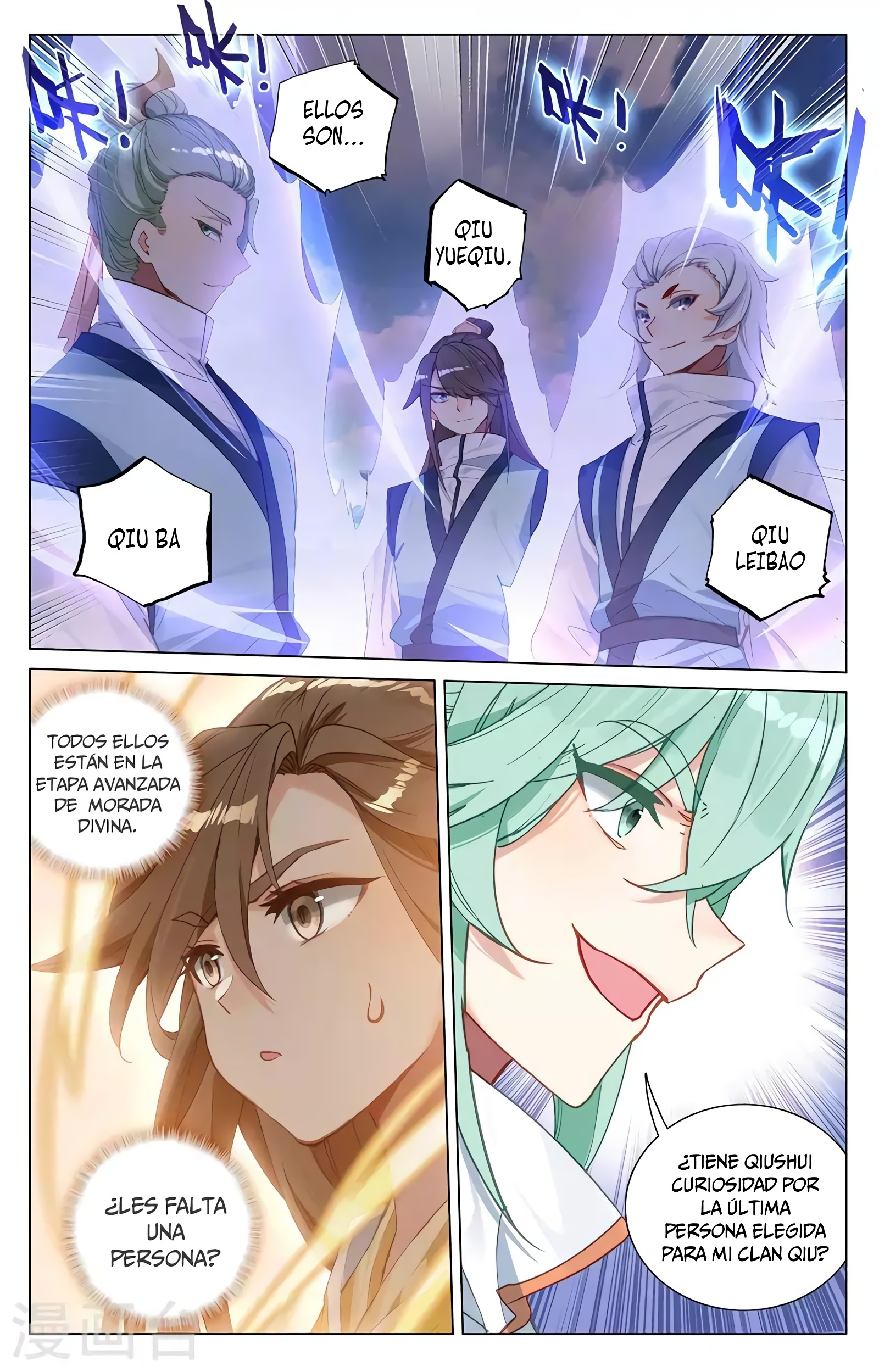 Read Yuan Zun ES Manga Online