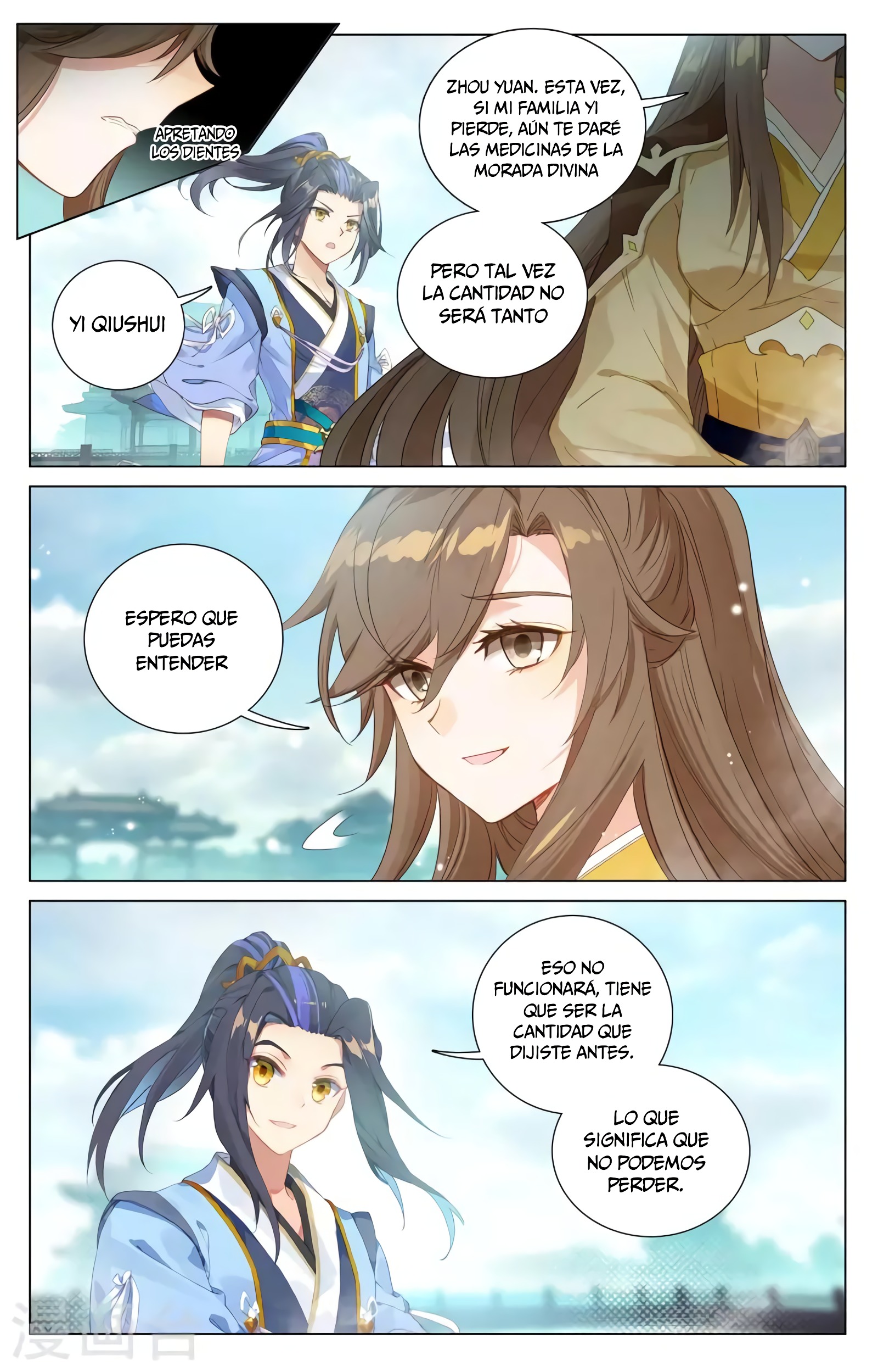 Read Yuan Zun ES Manga Online