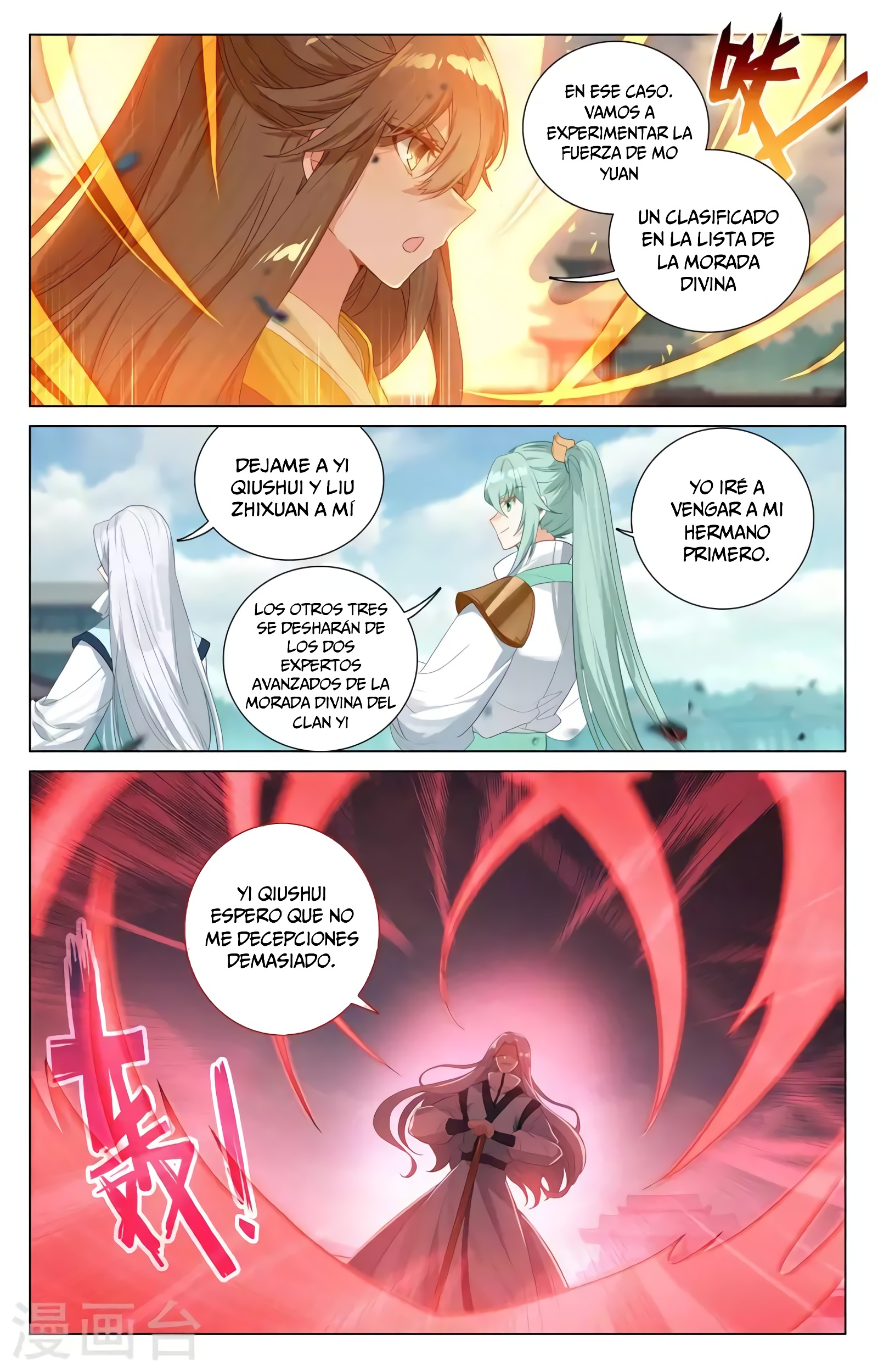 Read Yuan Zun ES Manga Online