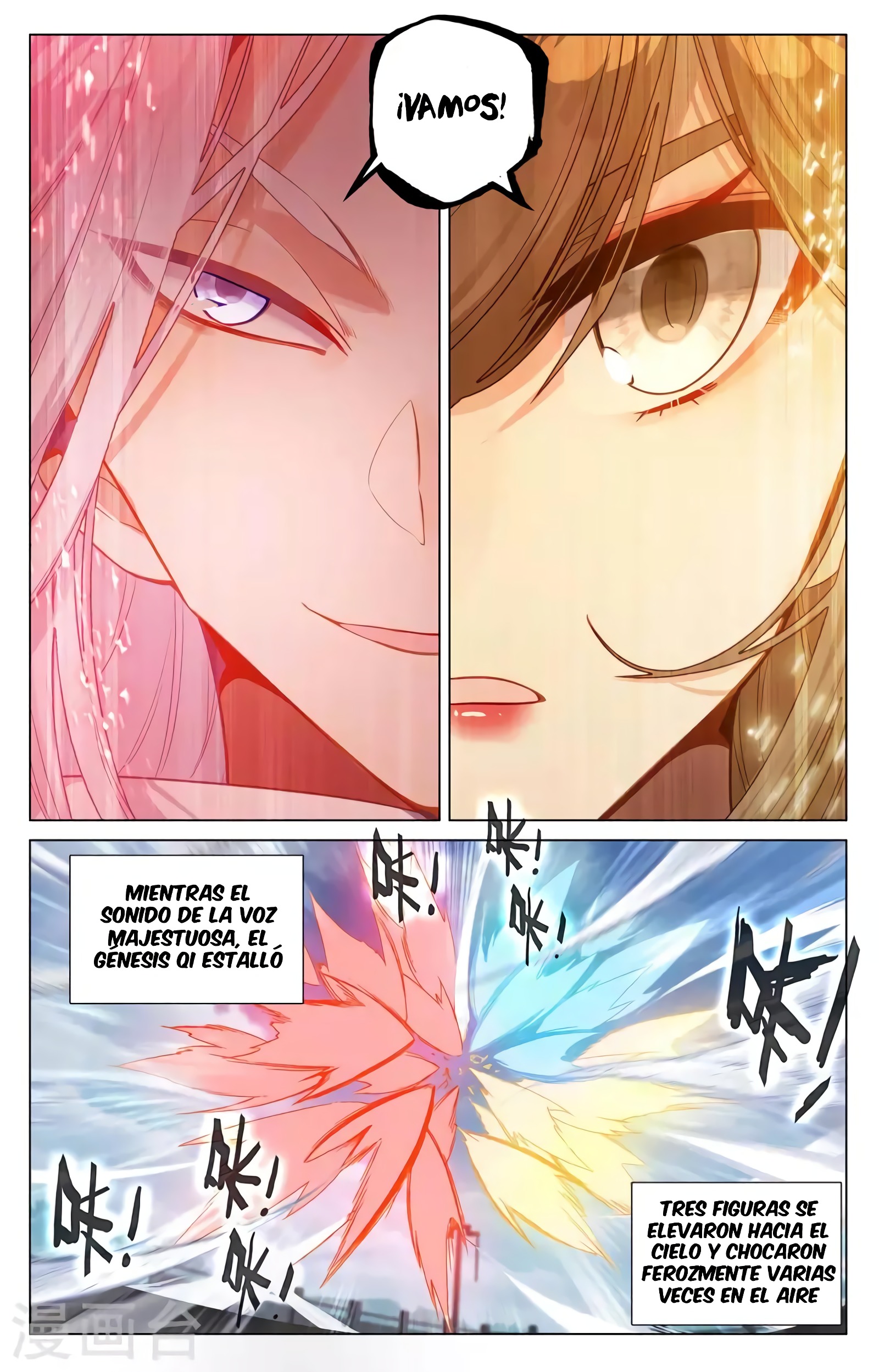 Read Yuan Zun ES Manga Online