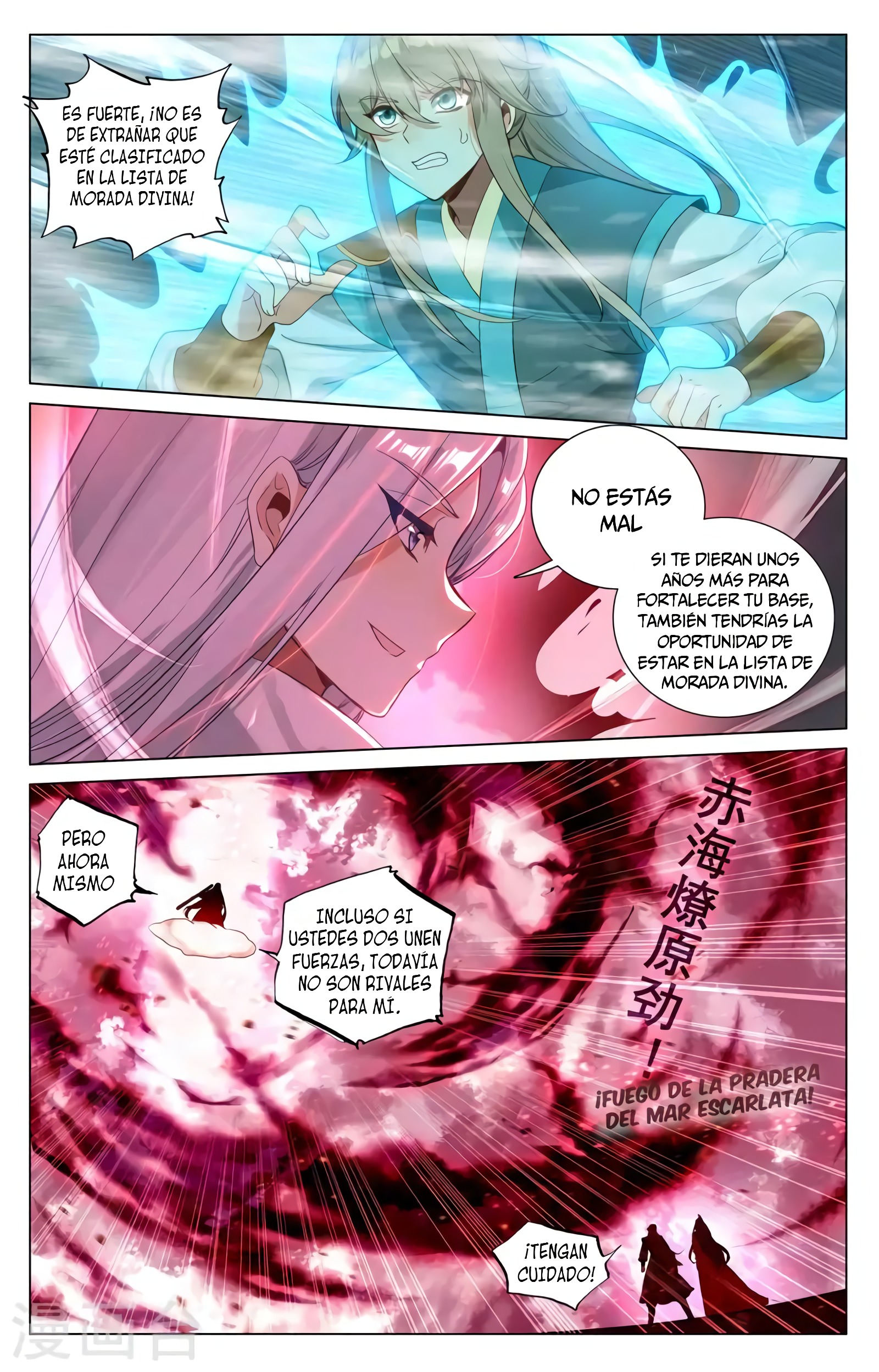 Read Yuan Zun ES Manga Online