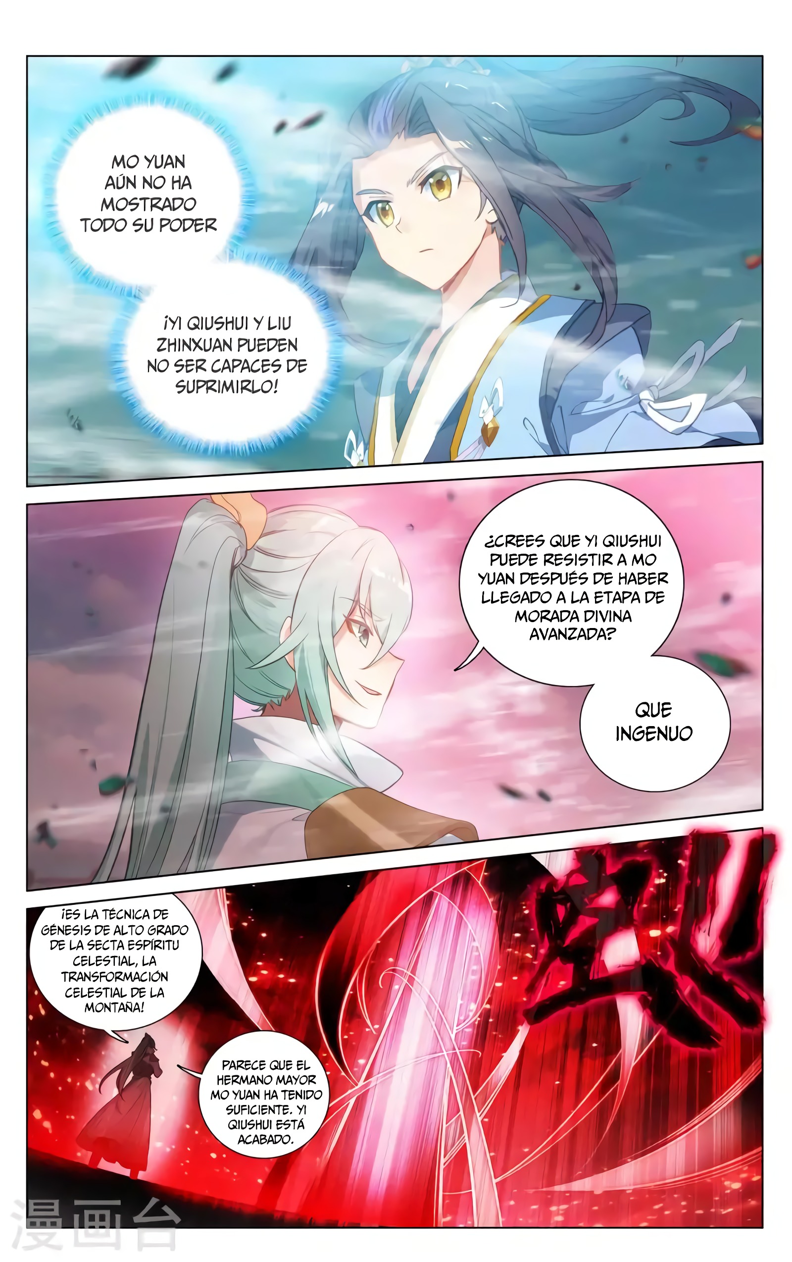 Read Yuan Zun ES Manga Online