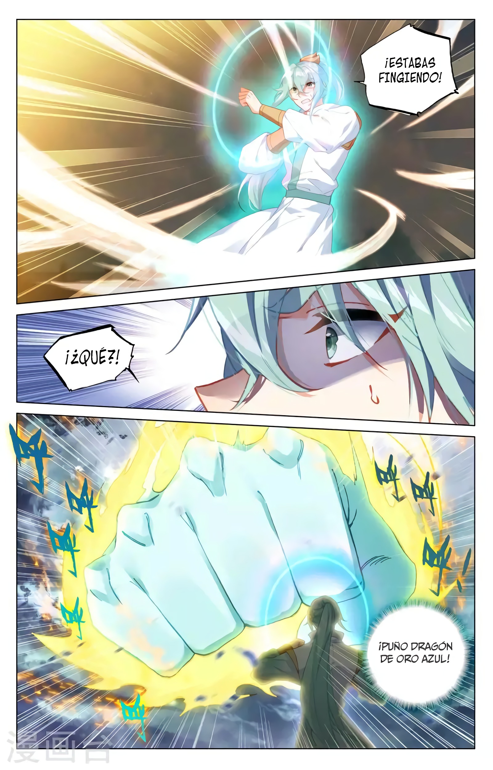 Read Yuan Zun ES Manga Online