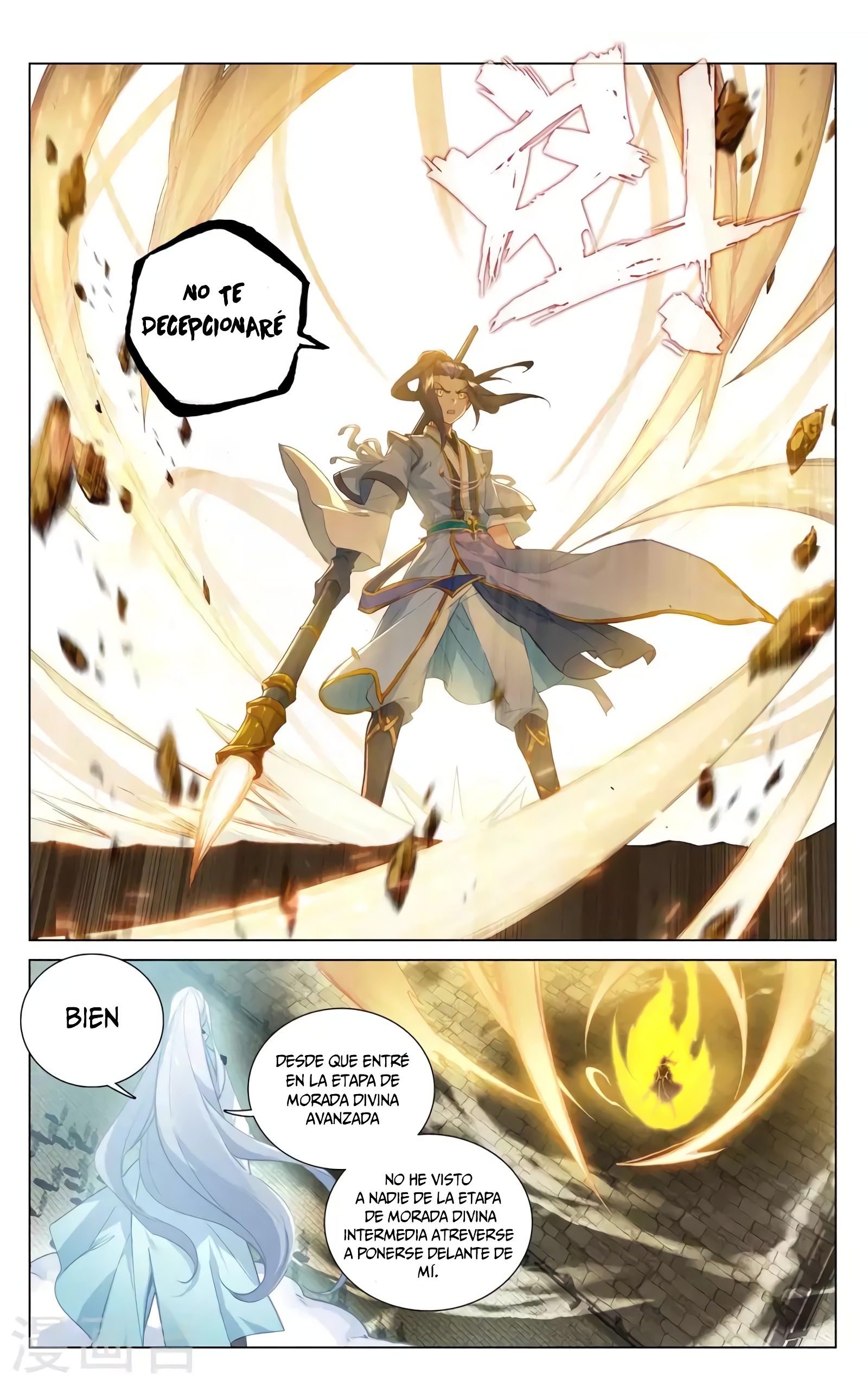 Read Yuan Zun ES Manga Online
