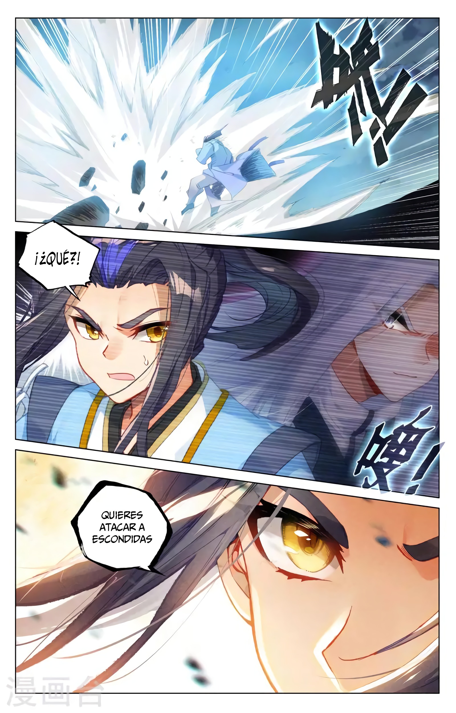 Read Yuan Zun ES Manga Online