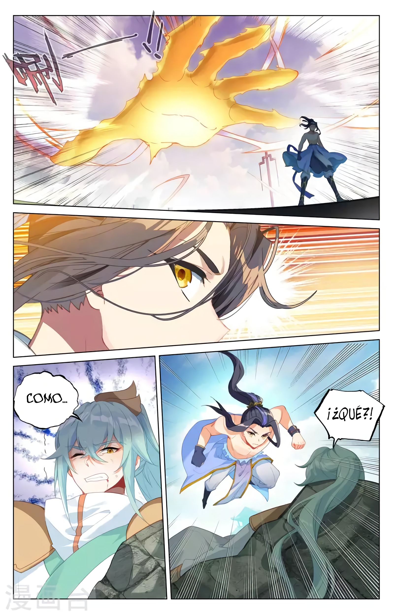Read Yuan Zun ES Manga Online