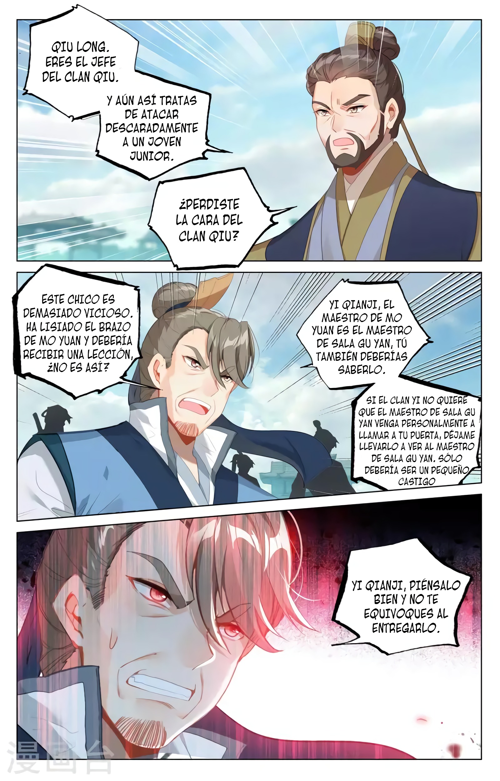 Read Yuan Zun ES Manga Online