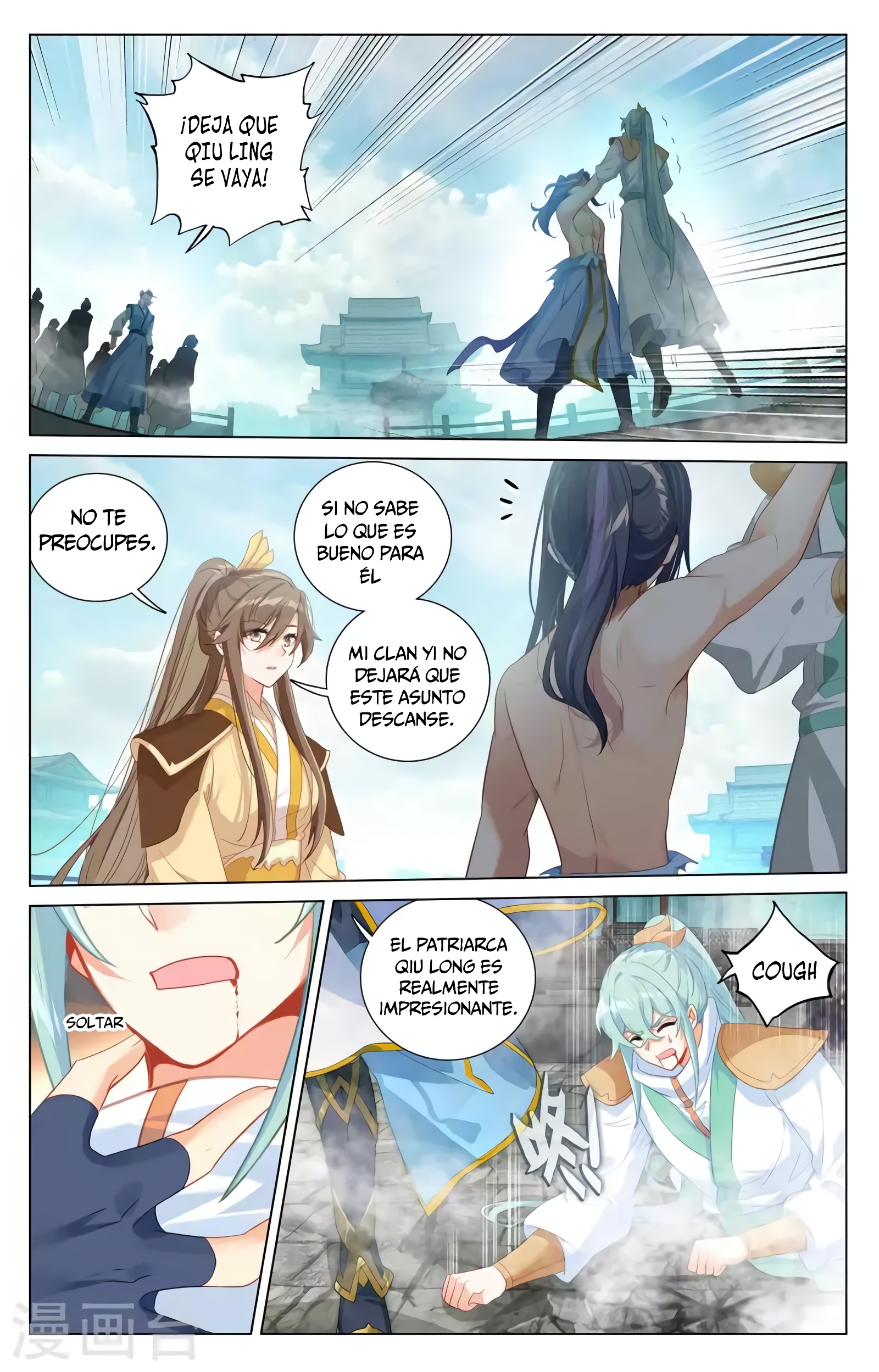 Read Yuan Zun ES Manga Online