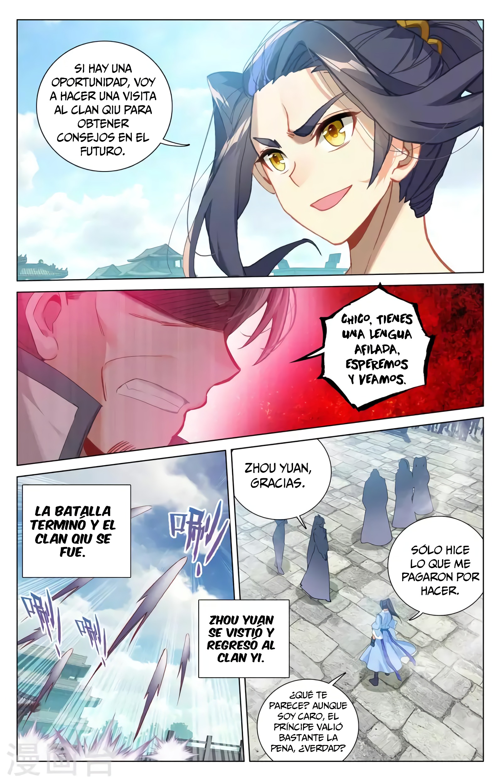 Read Yuan Zun ES Manga Online
