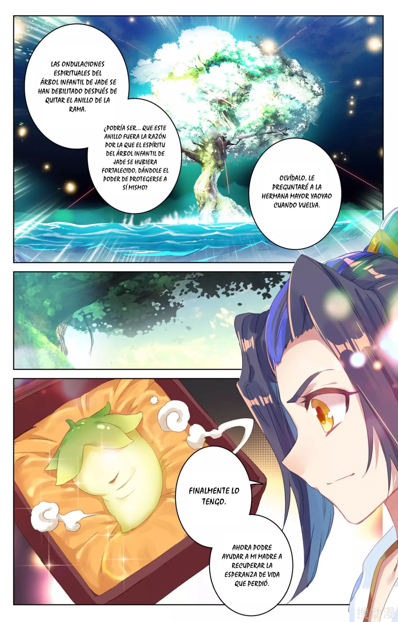 Read Yuan Zun ES Manga Online