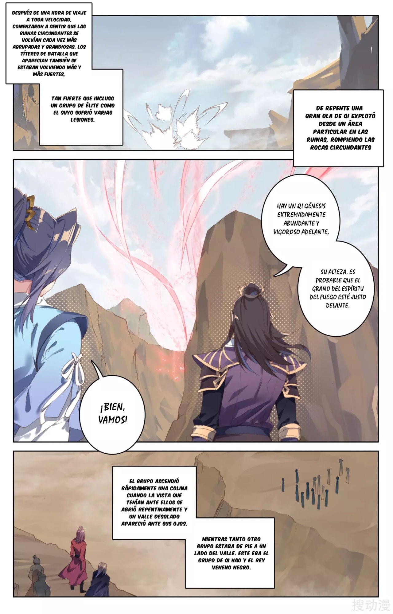 Read Yuan Zun ES Manga Online
