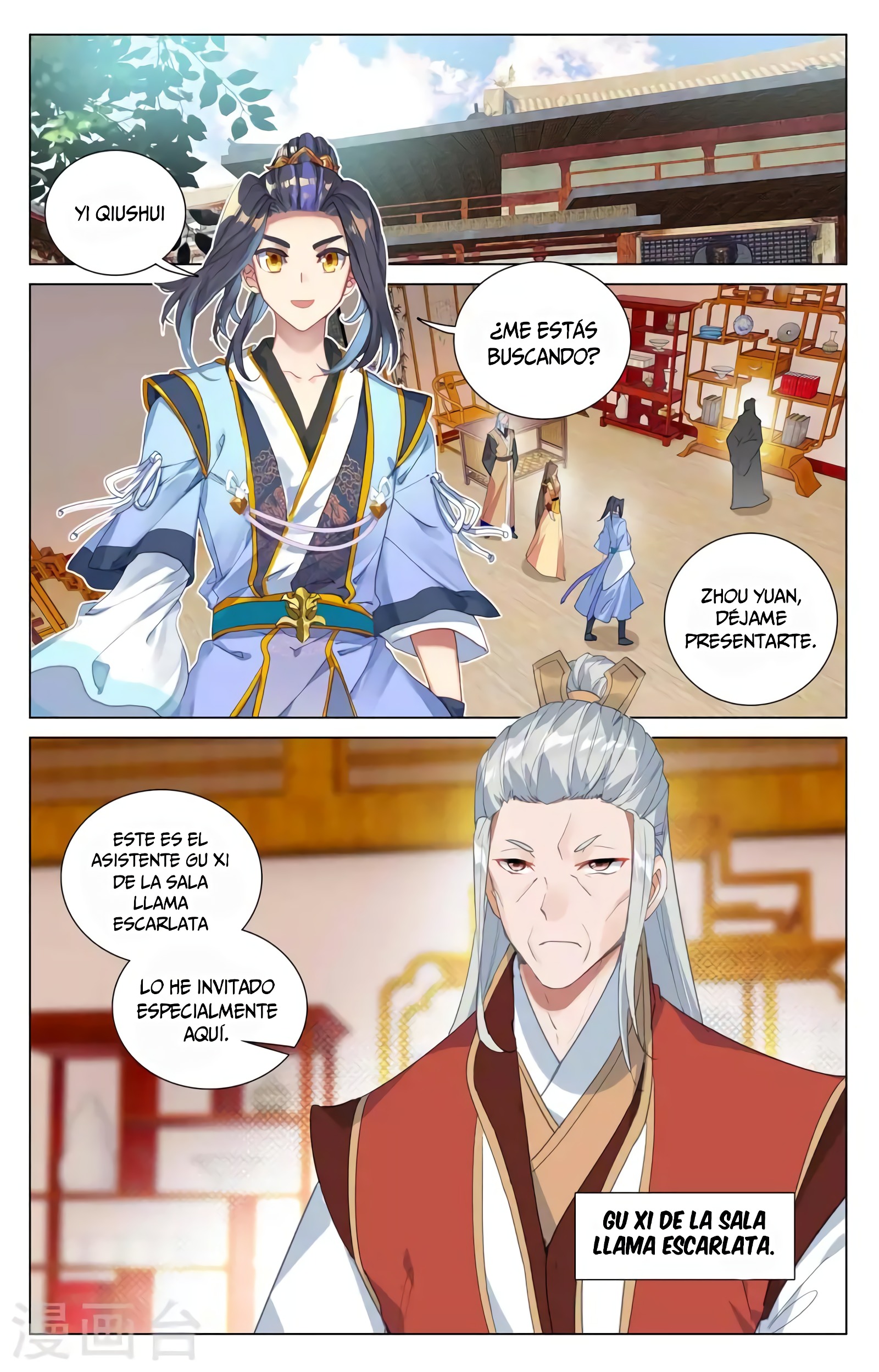 Read Yuan Zun ES Manga Online