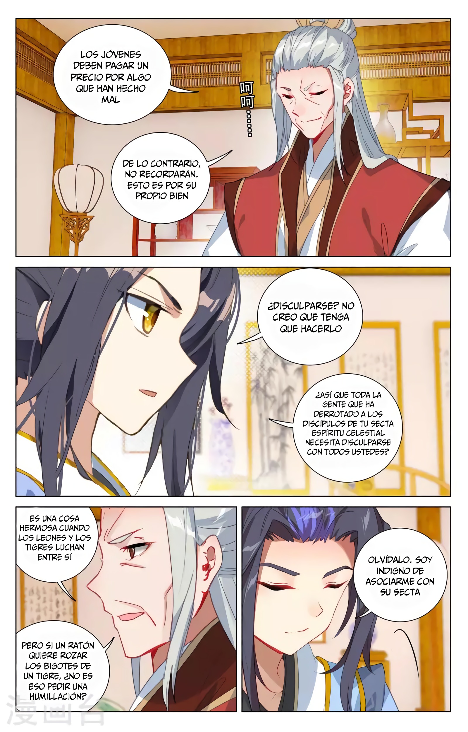 Read Yuan Zun ES Manga Online