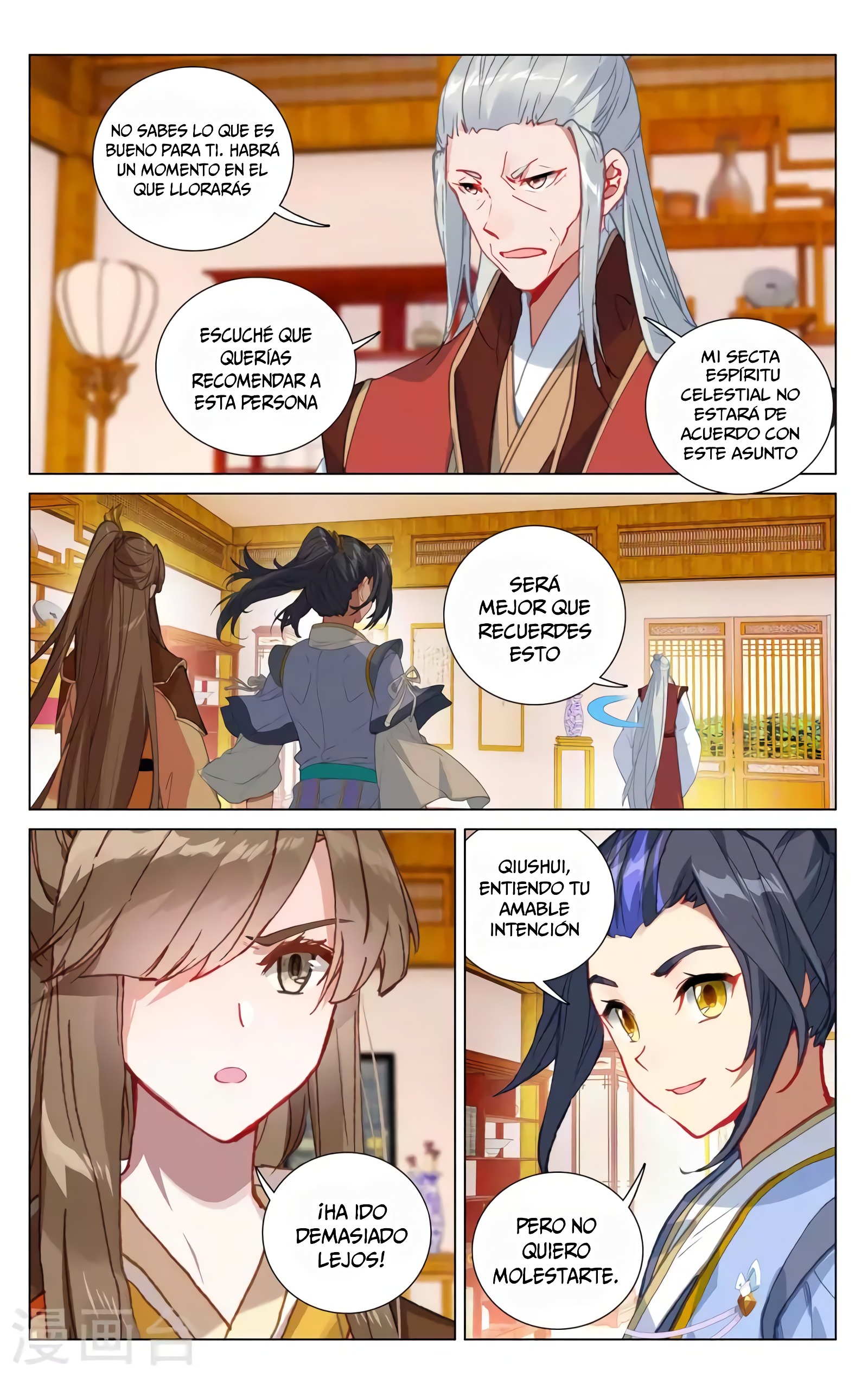 Read Yuan Zun ES Manga Online