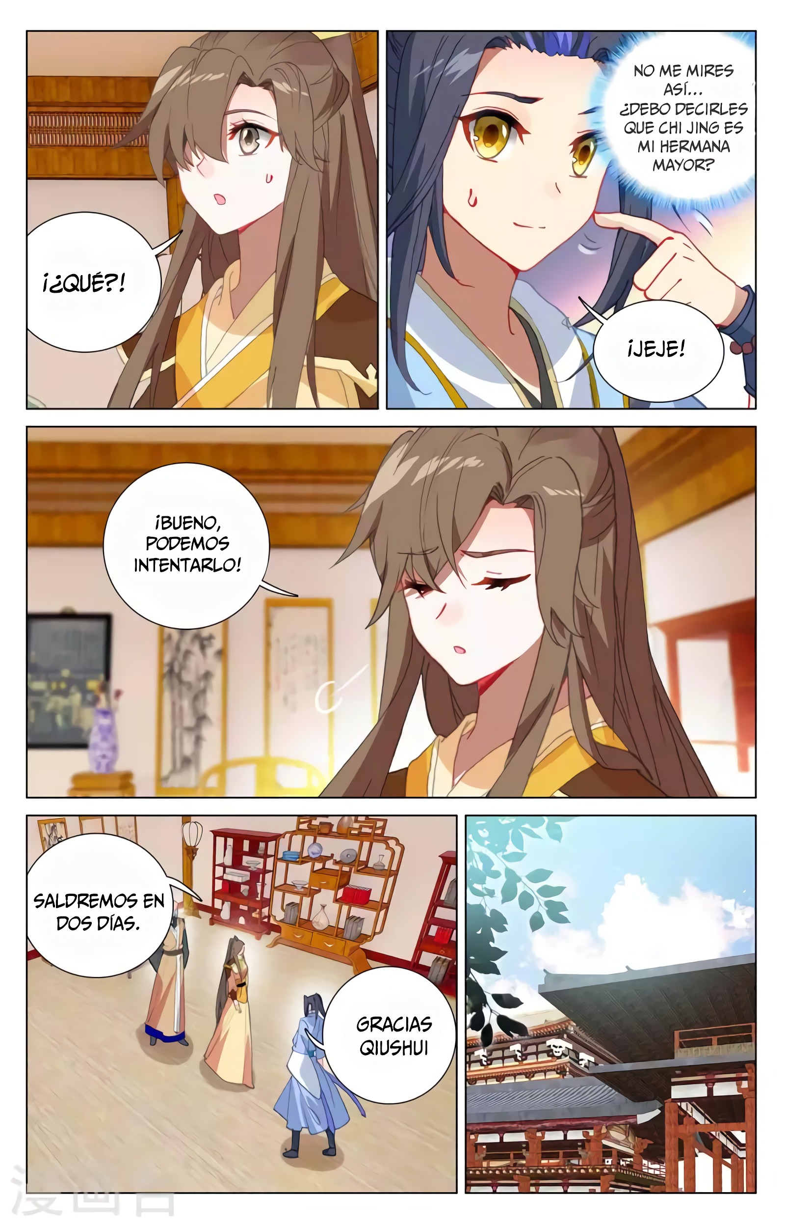 Read Yuan Zun ES Manga Online