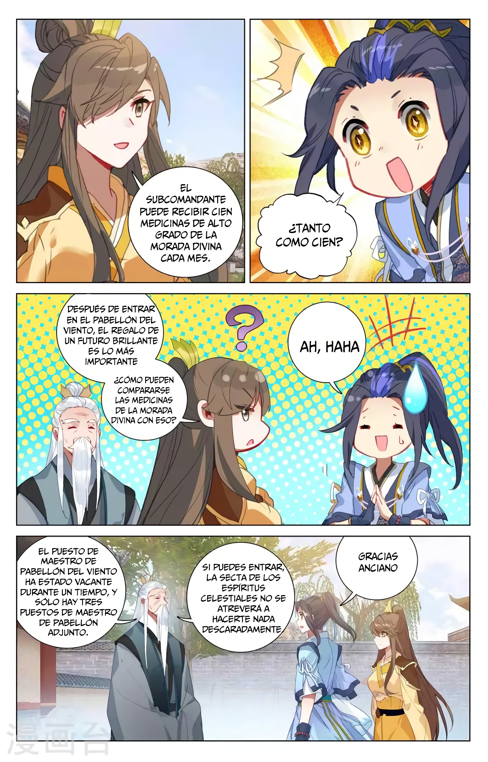 Read Yuan Zun ES Manga Online