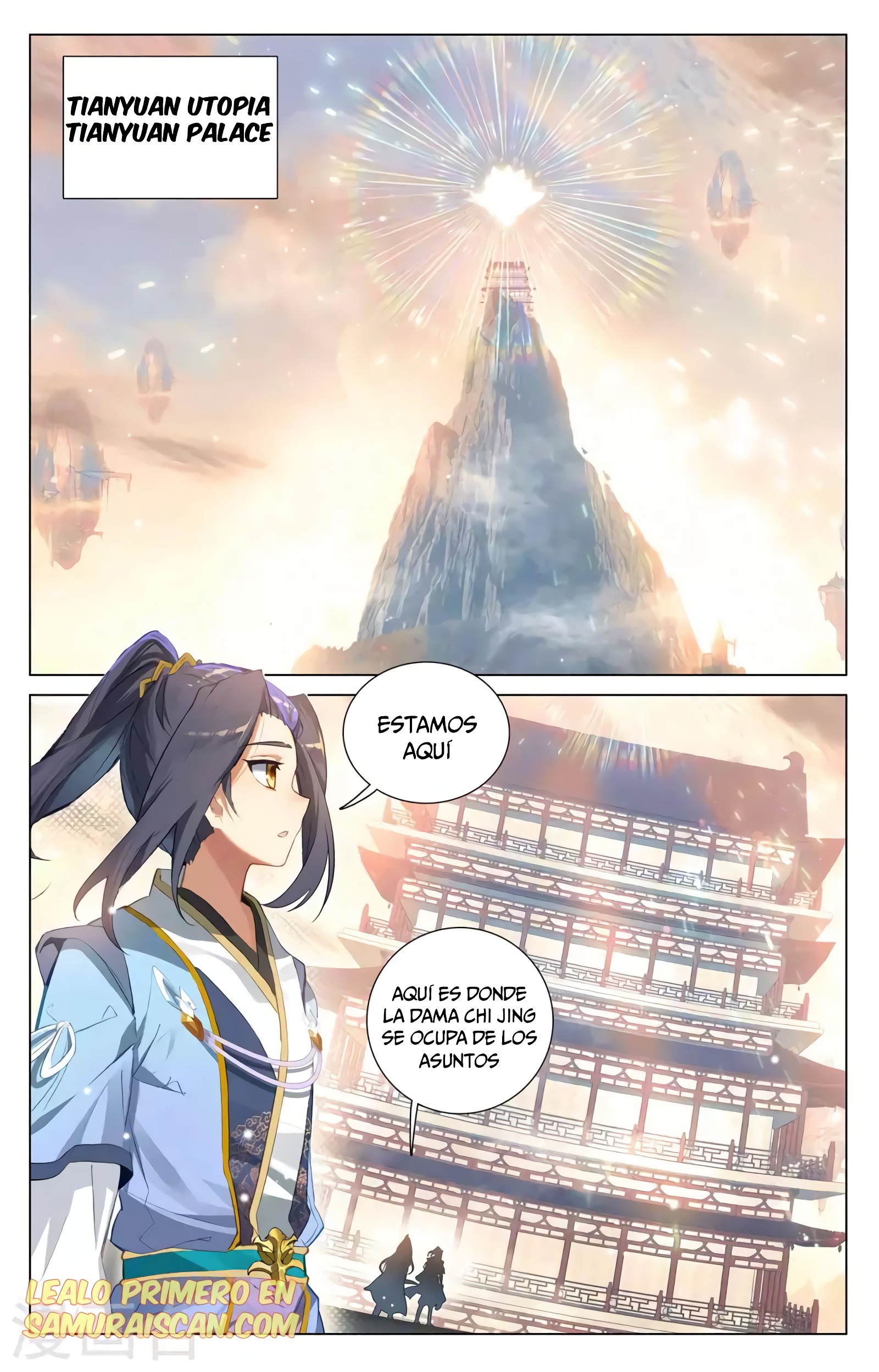 Read Yuan Zun ES Manga Online