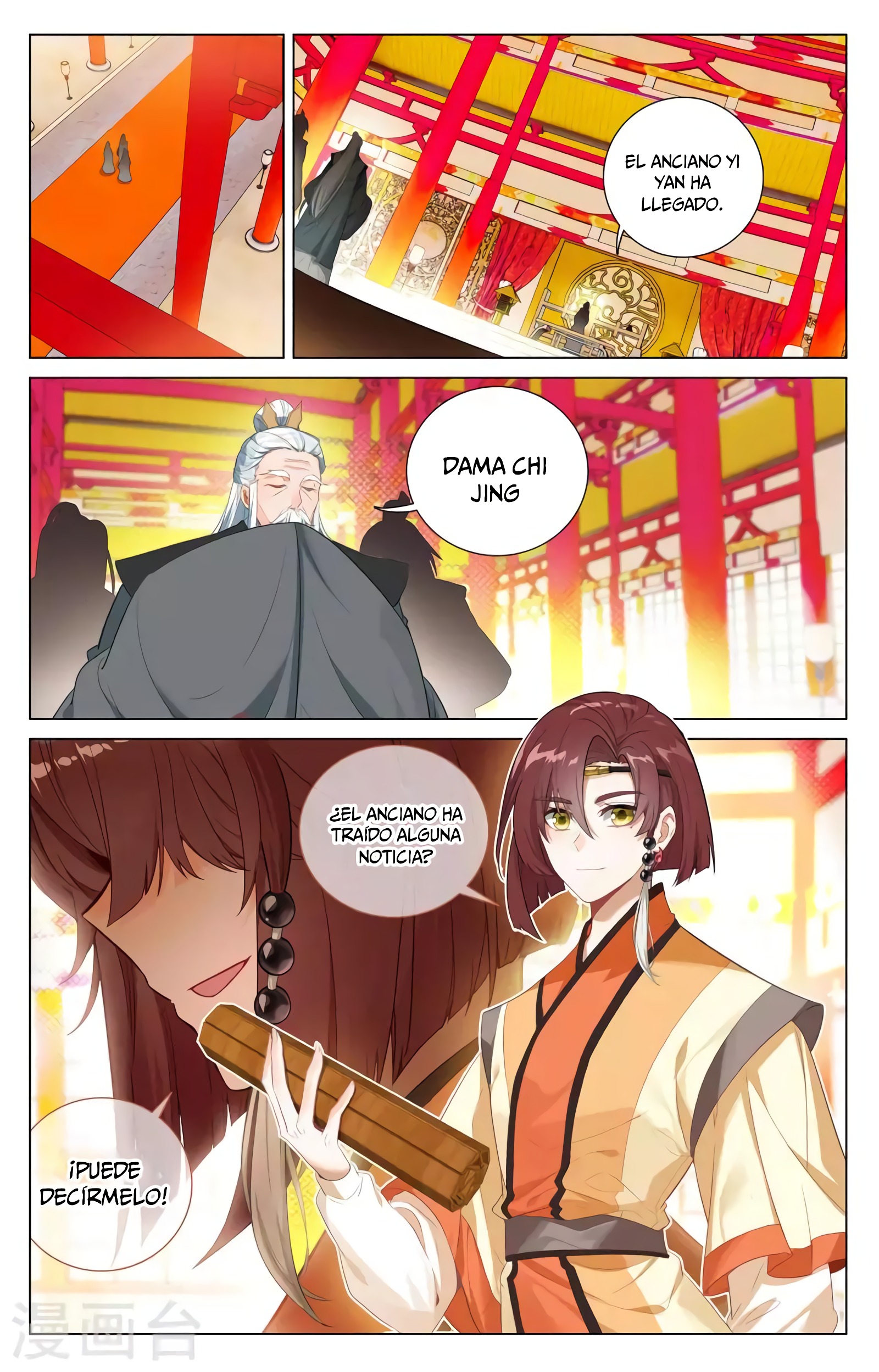 Read Yuan Zun ES Manga Online