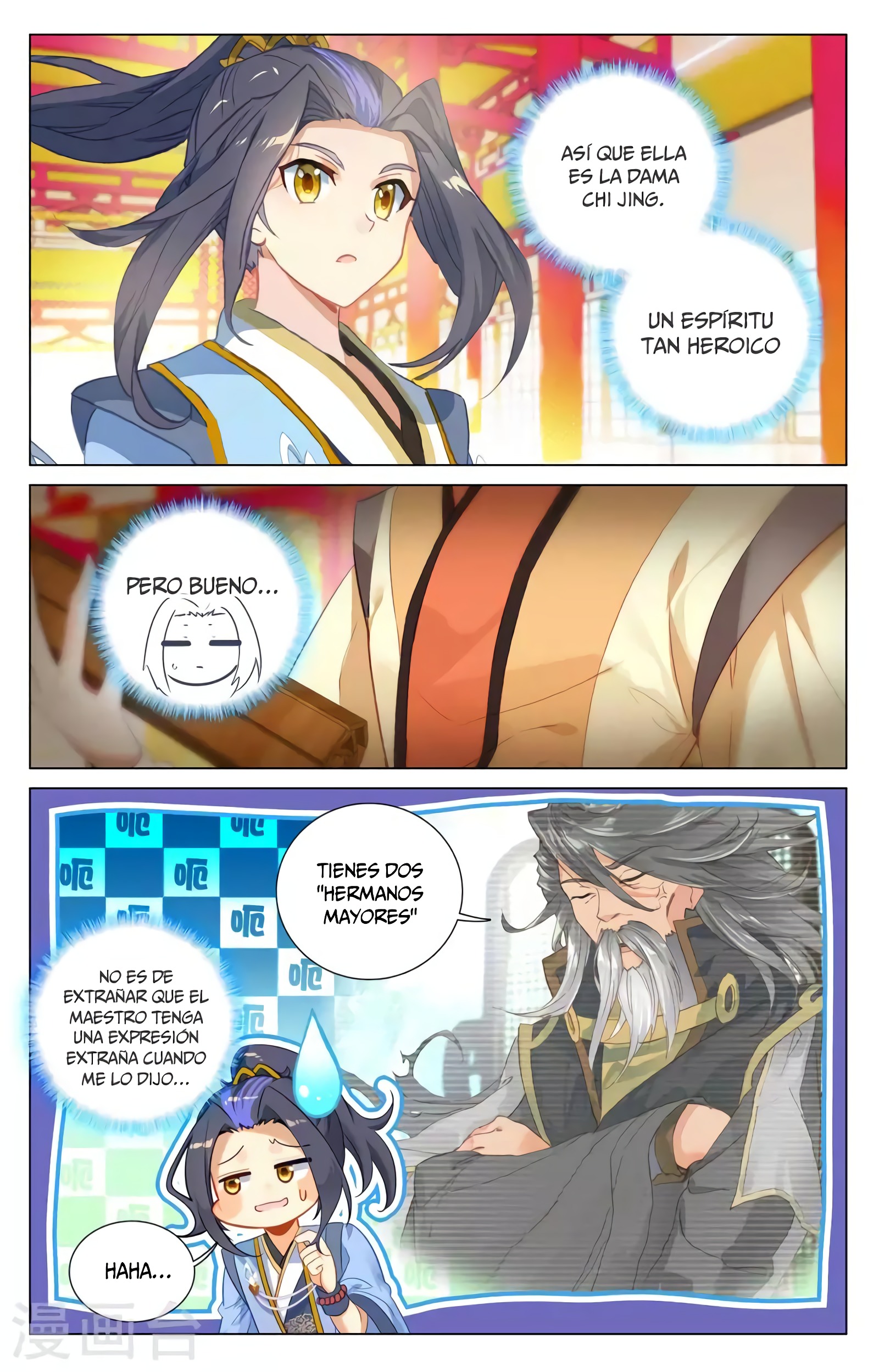 Read Yuan Zun ES Manga Online