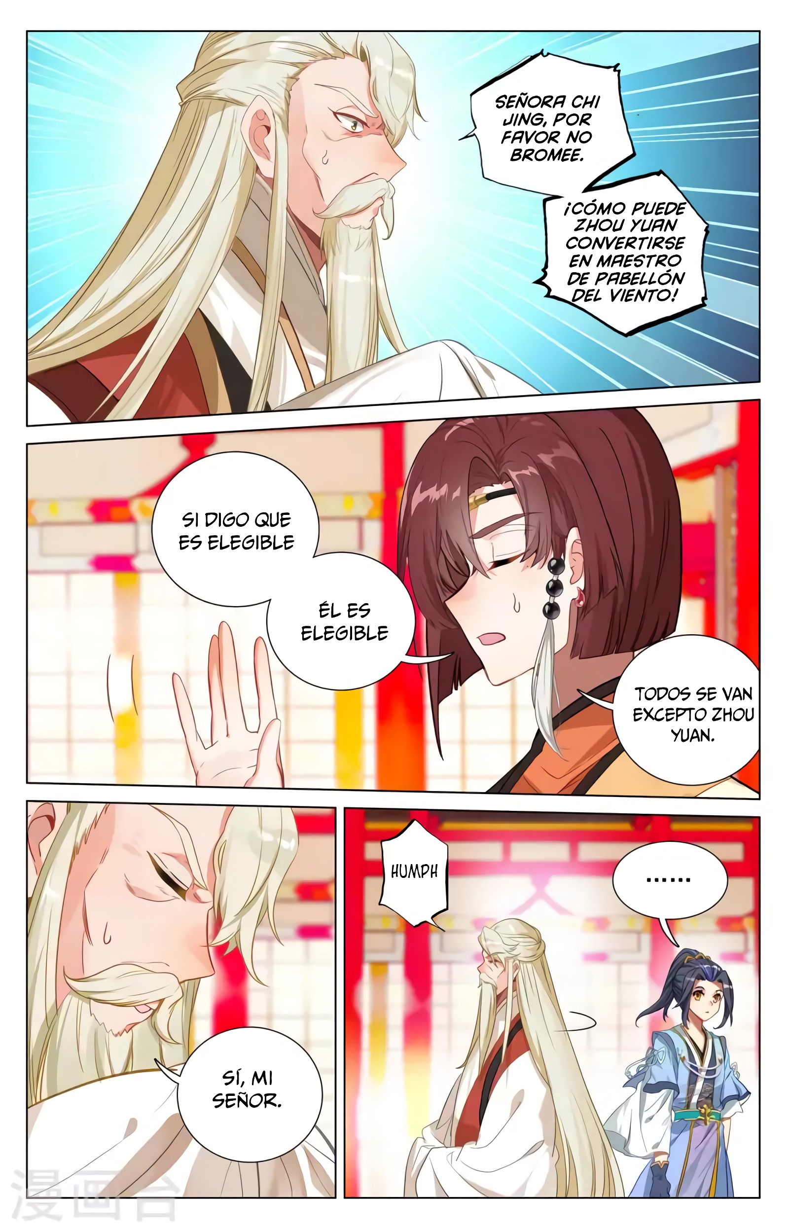 Read Yuan Zun ES Manga Online