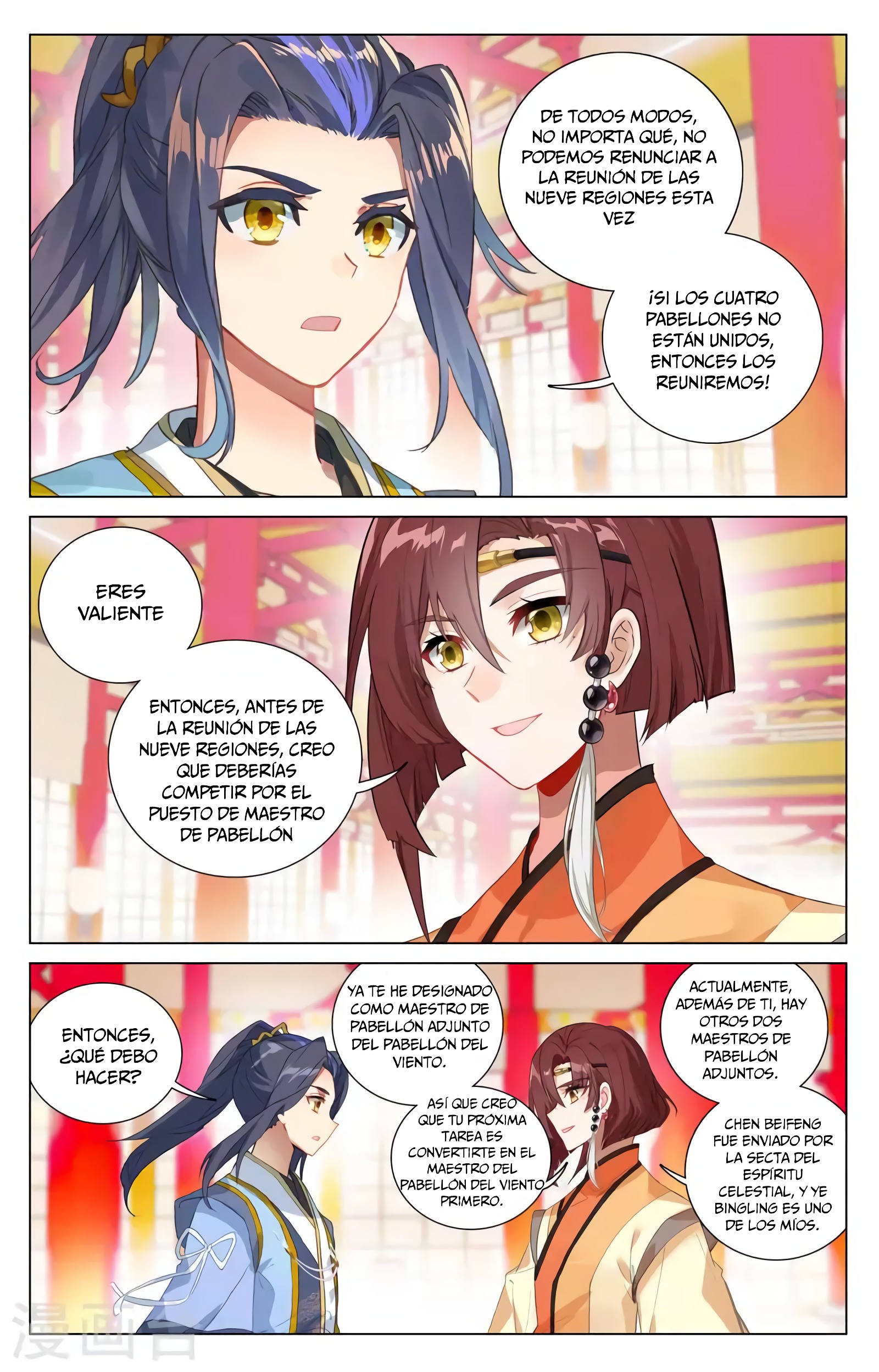 Read Yuan Zun ES Manga Online