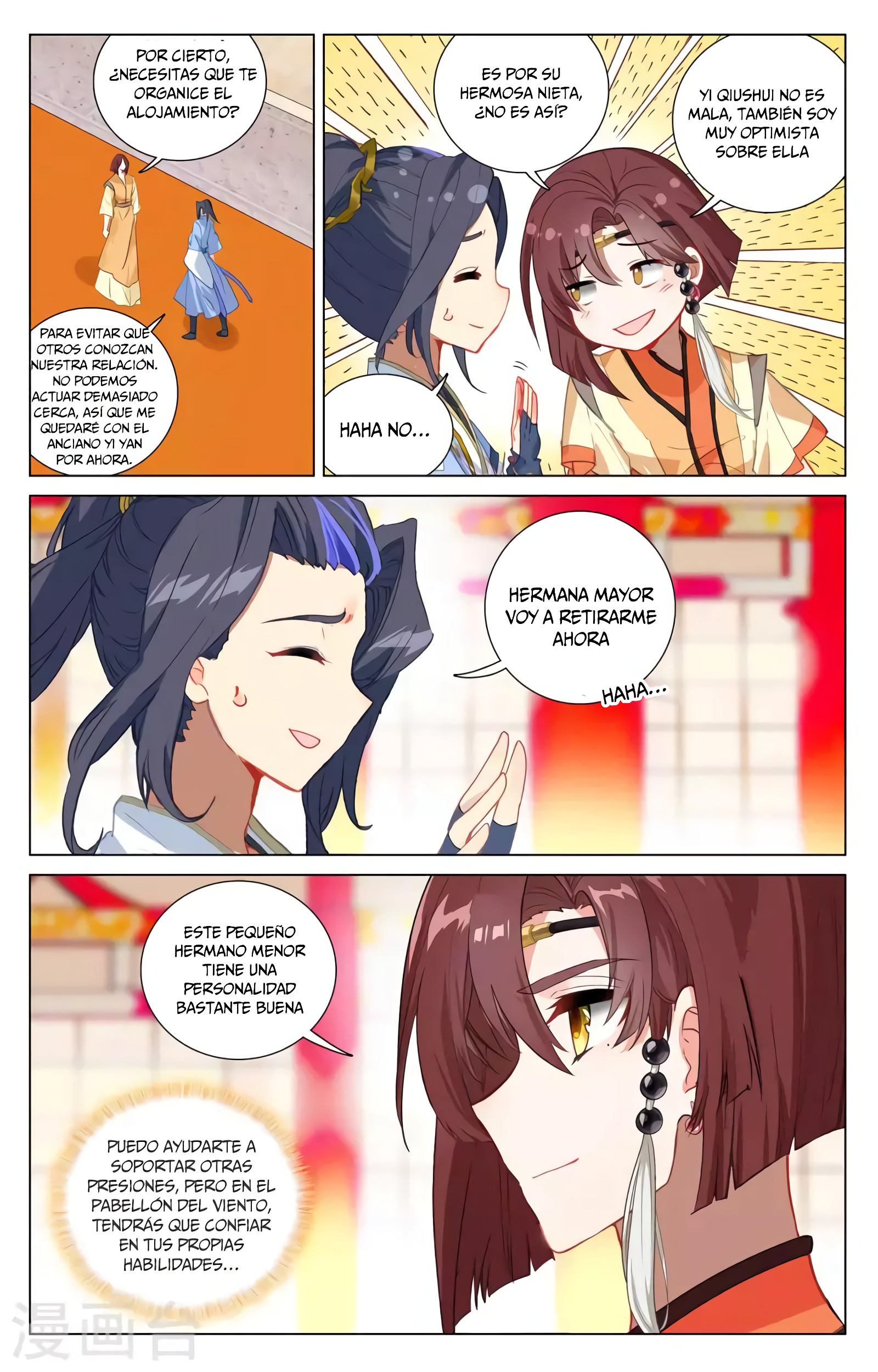 Read Yuan Zun ES Manga Online