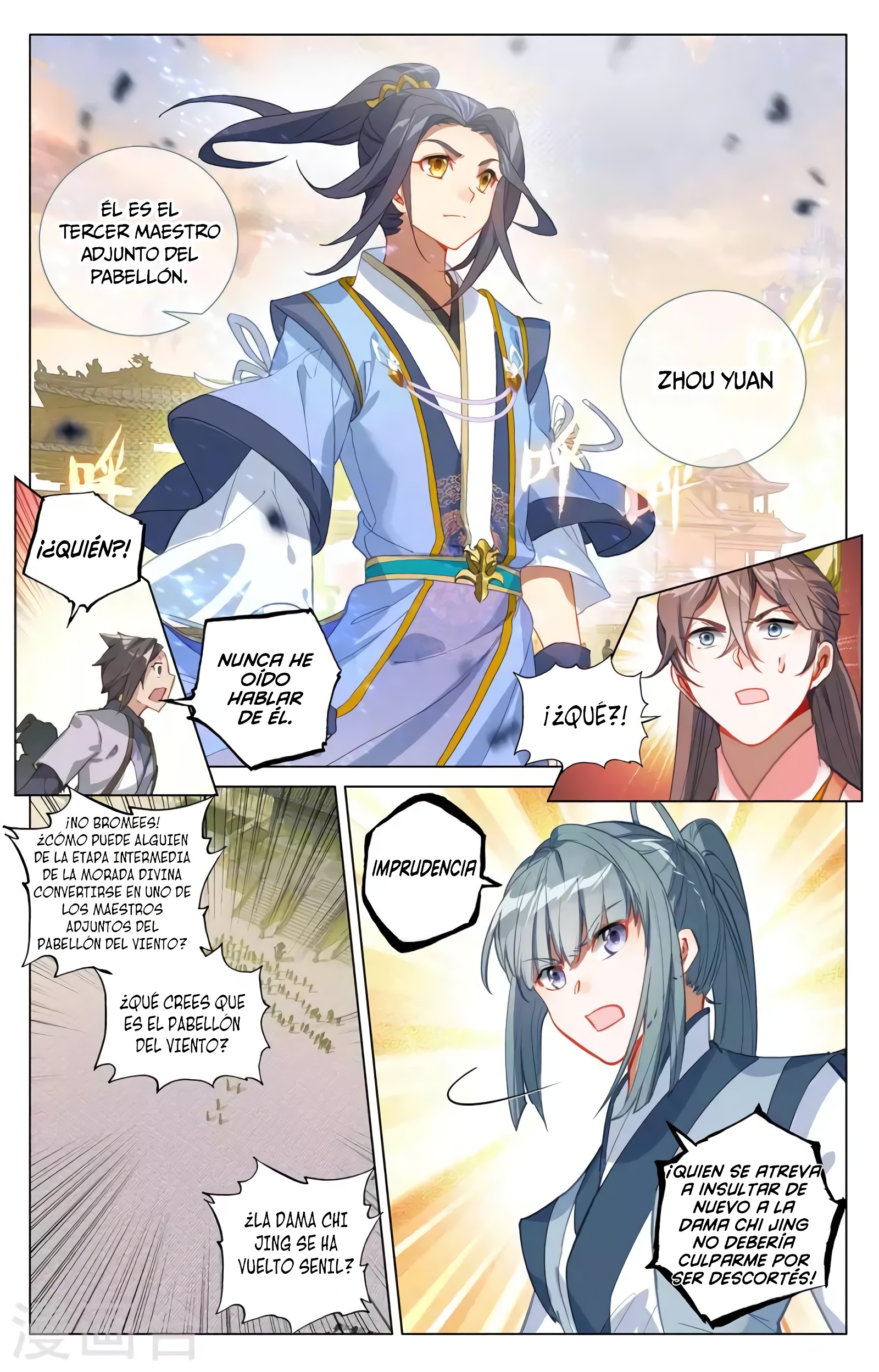 Read Yuan Zun ES Manga Online