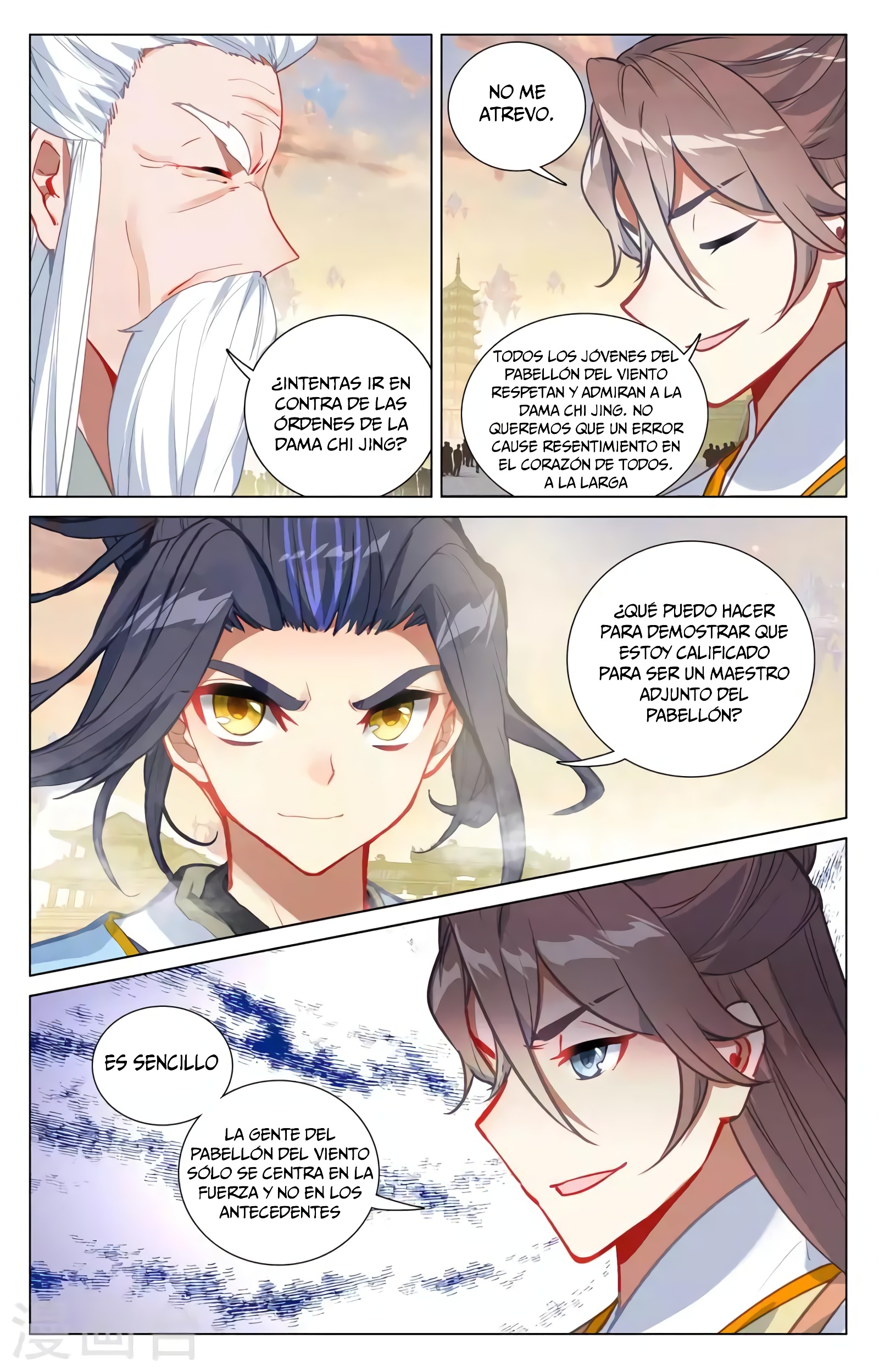 Read Yuan Zun ES Manga Online