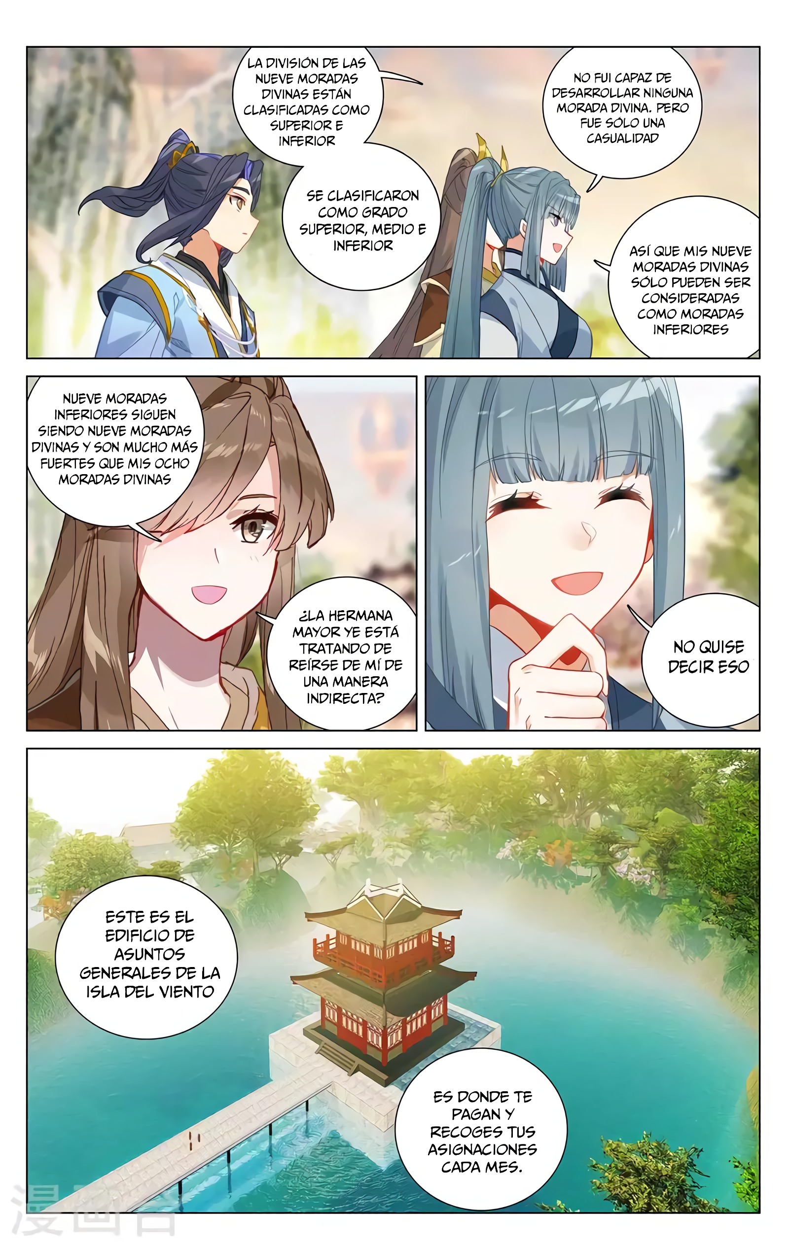 Read Yuan Zun ES Manga Online