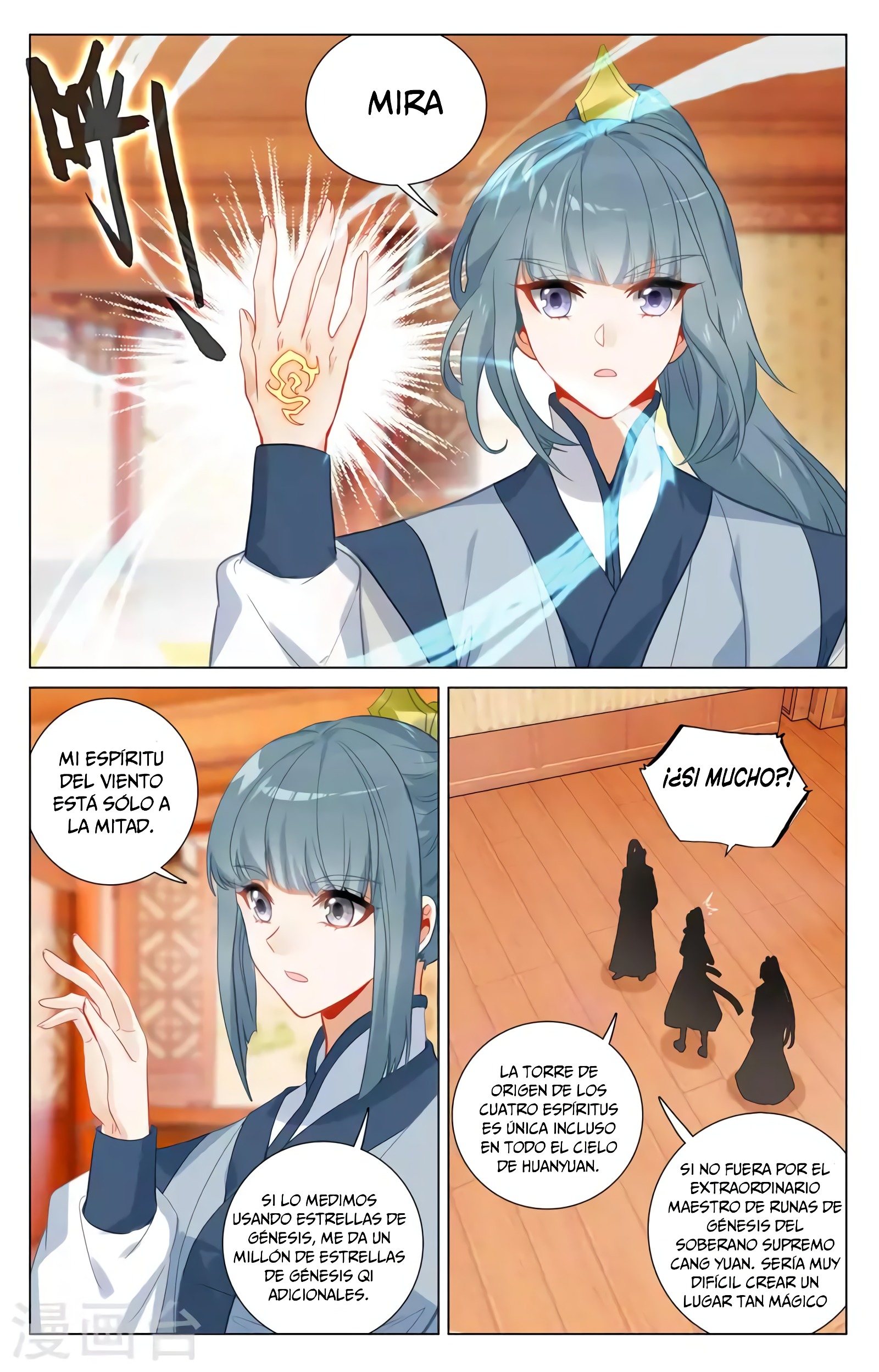 Read Yuan Zun ES Manga Online