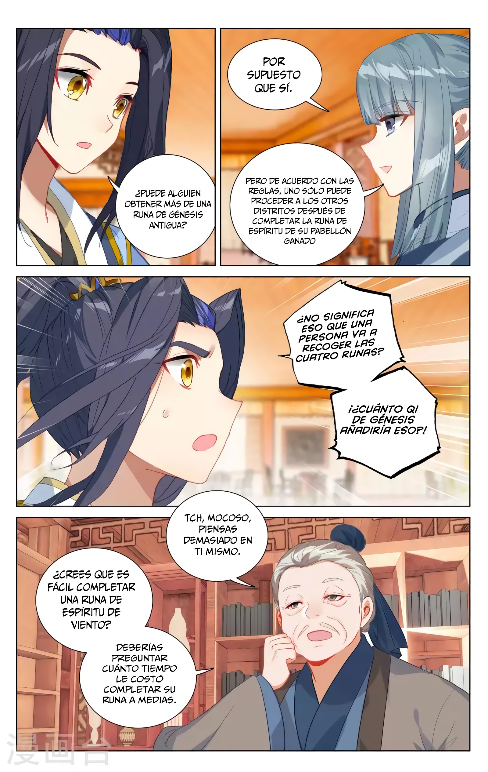 Read Yuan Zun ES Manga Online