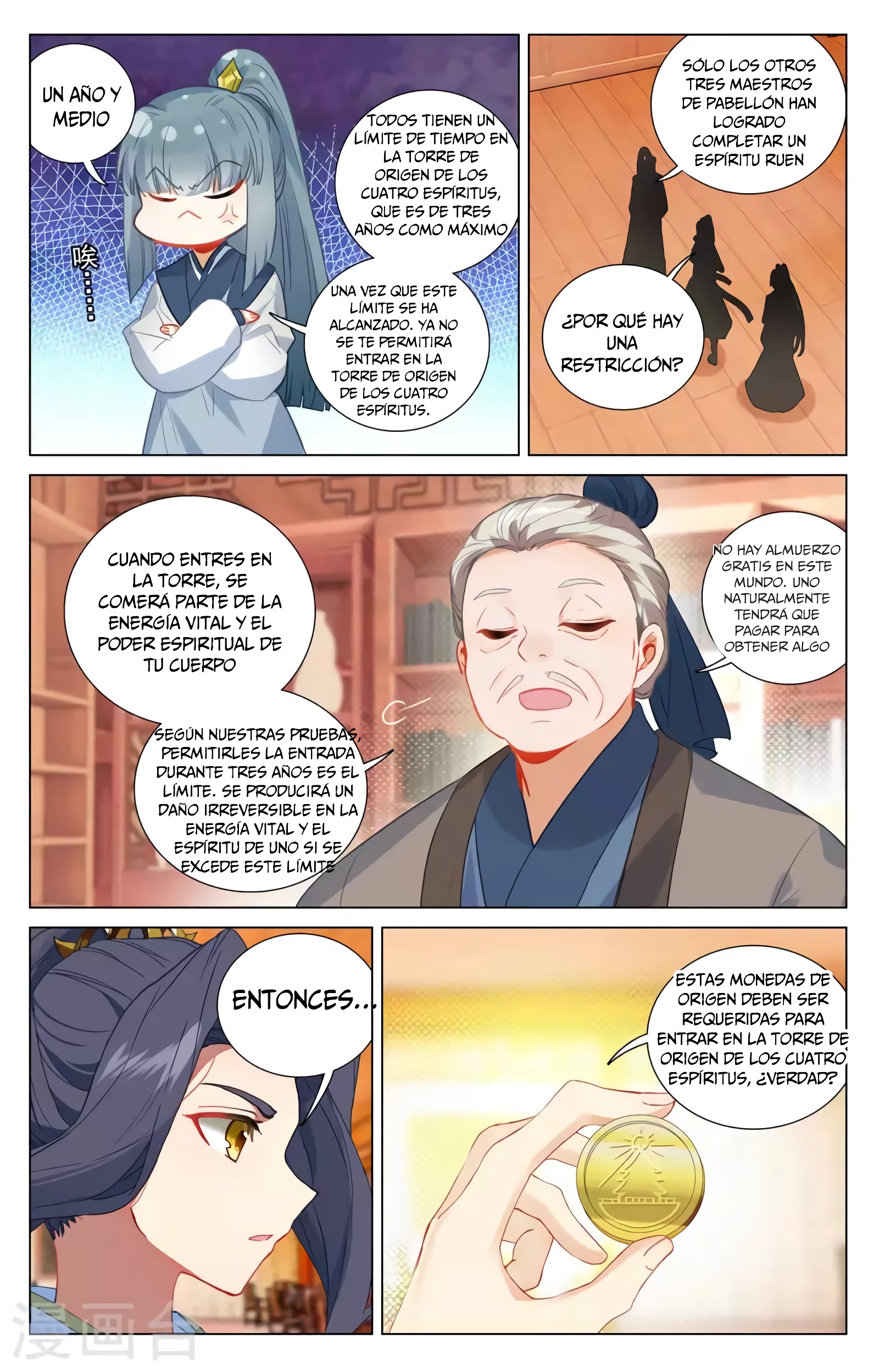 Read Yuan Zun ES Manga Online