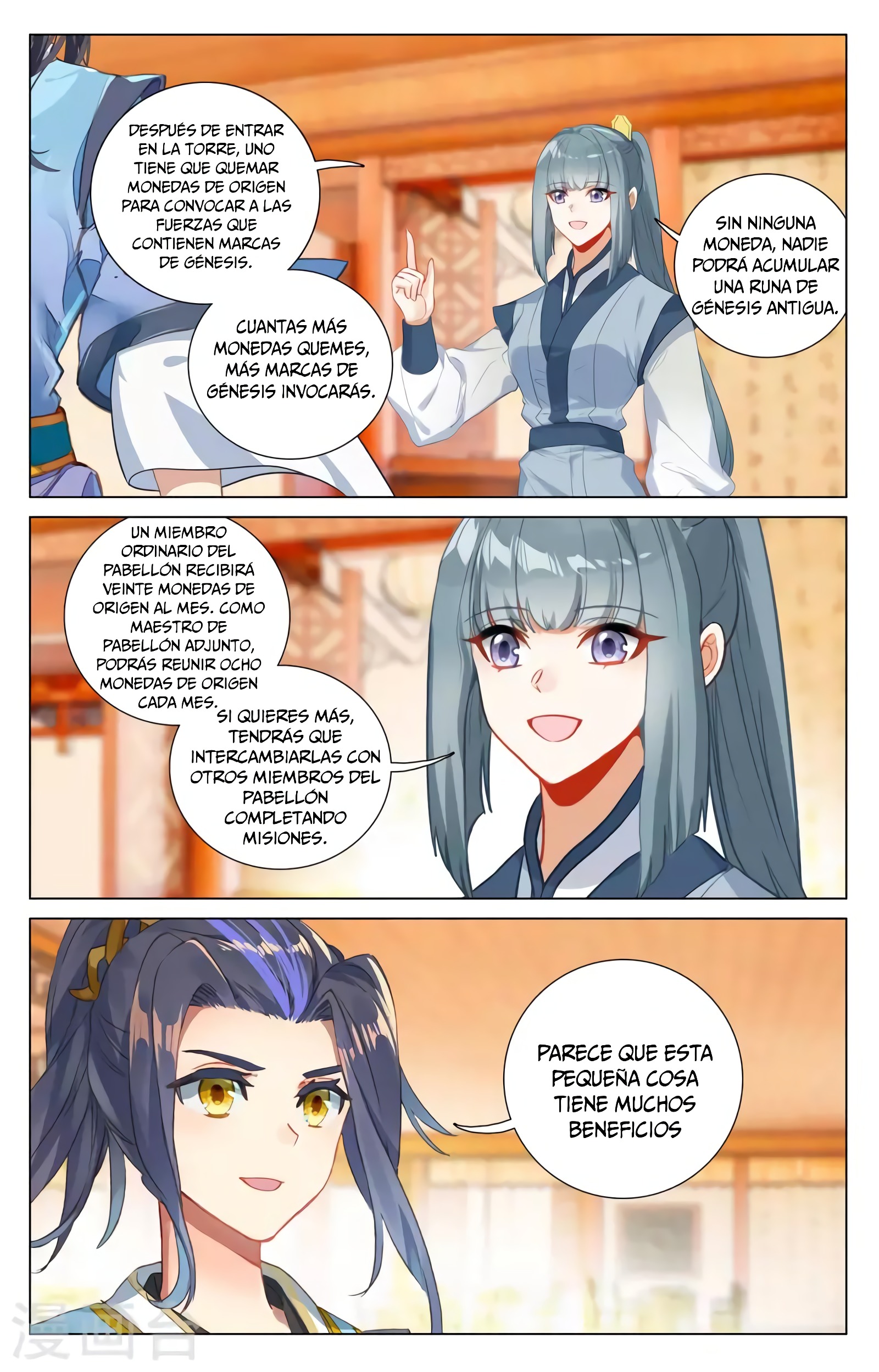 Read Yuan Zun ES Manga Online