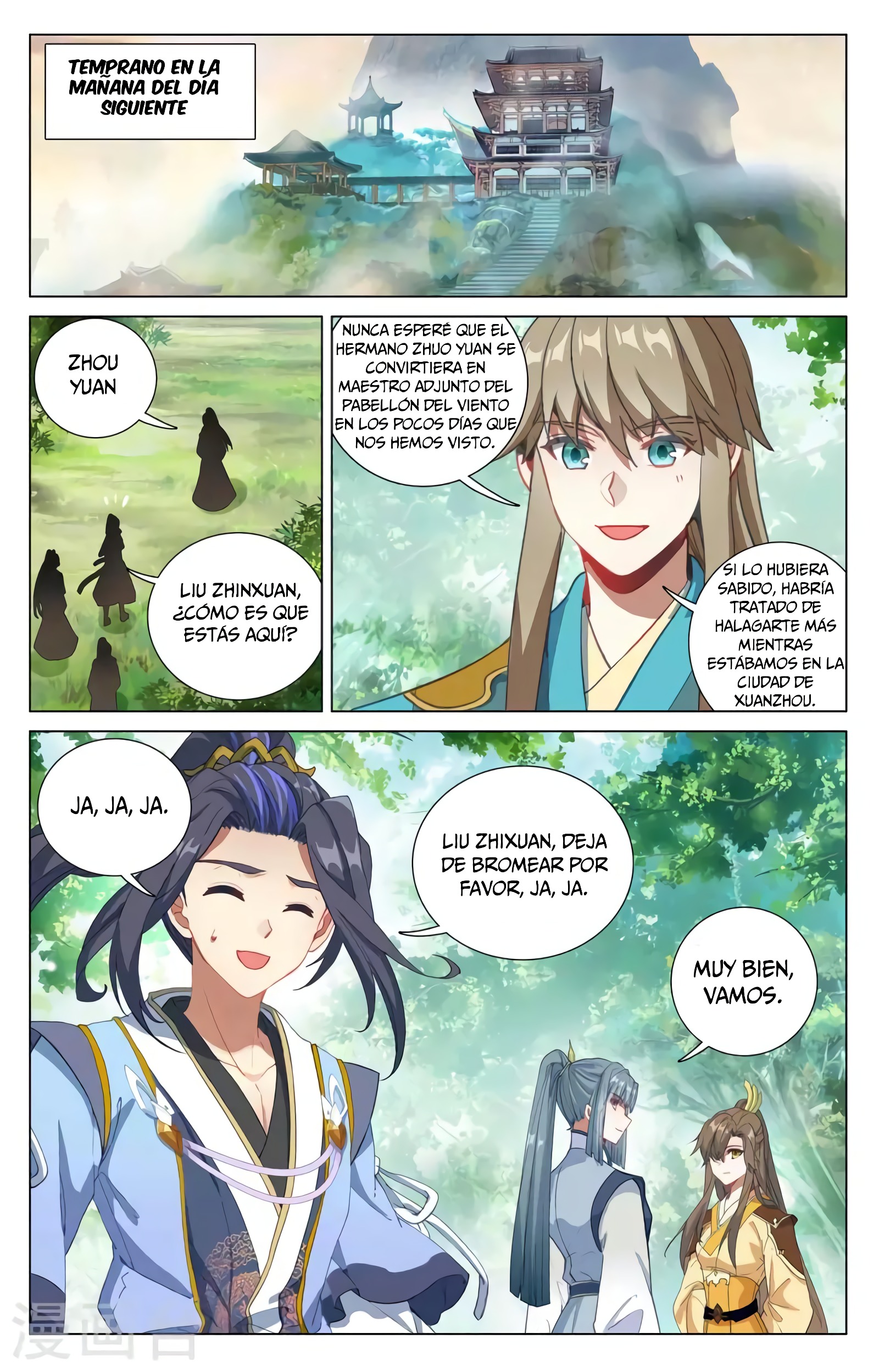 Read Yuan Zun ES Manga Online