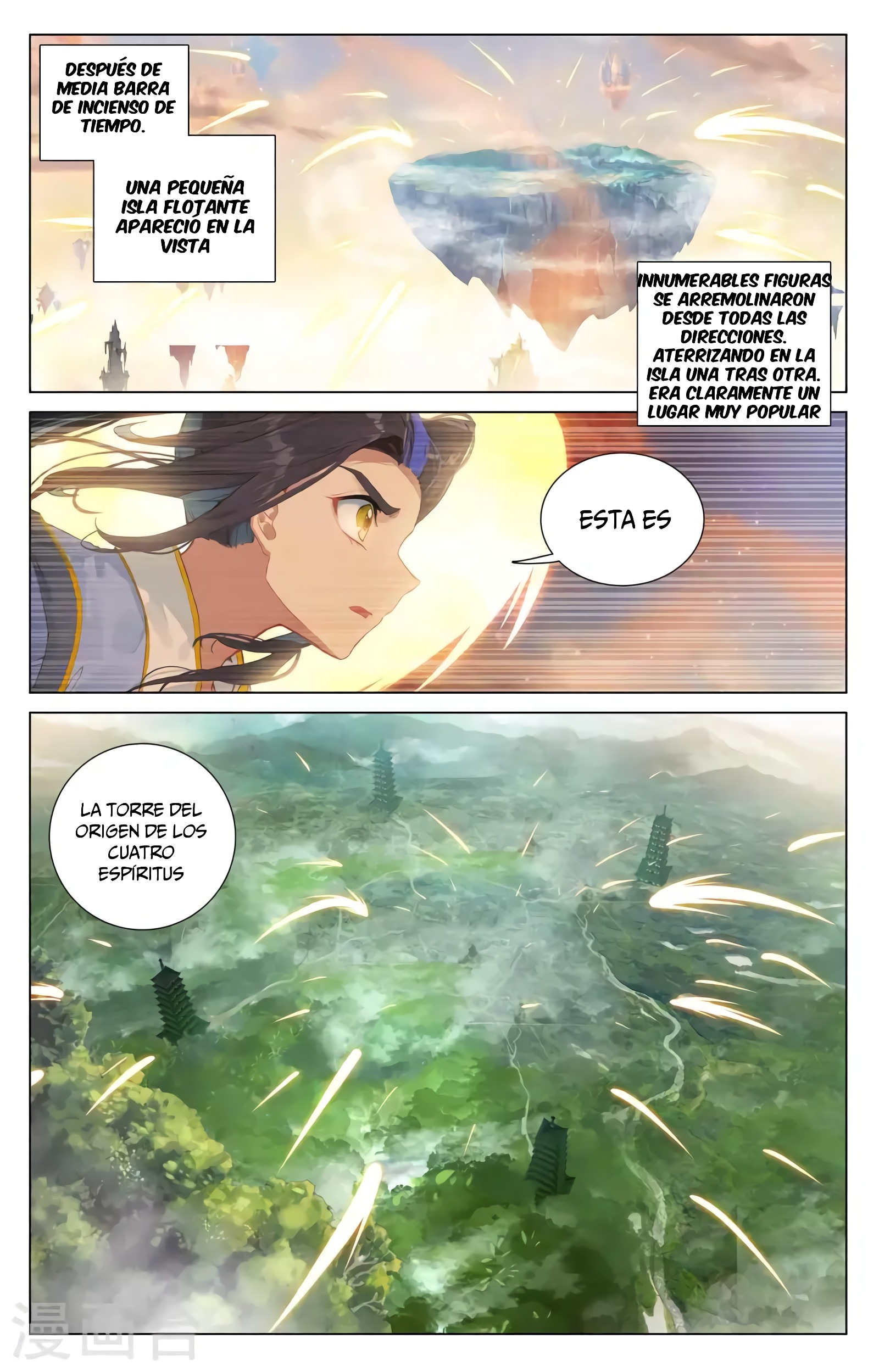 Read Yuan Zun ES Manga Online