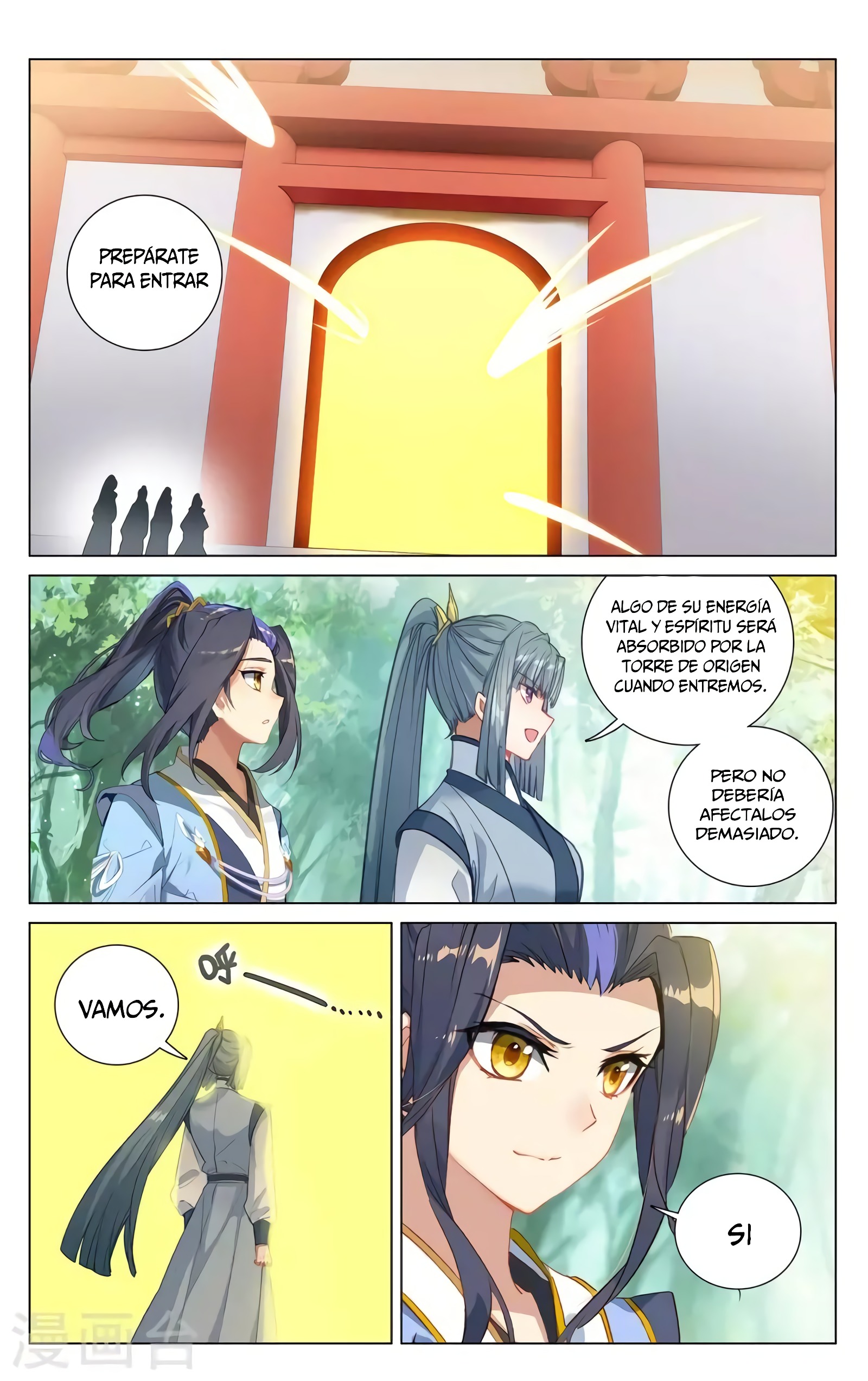 Read Yuan Zun ES Manga Online