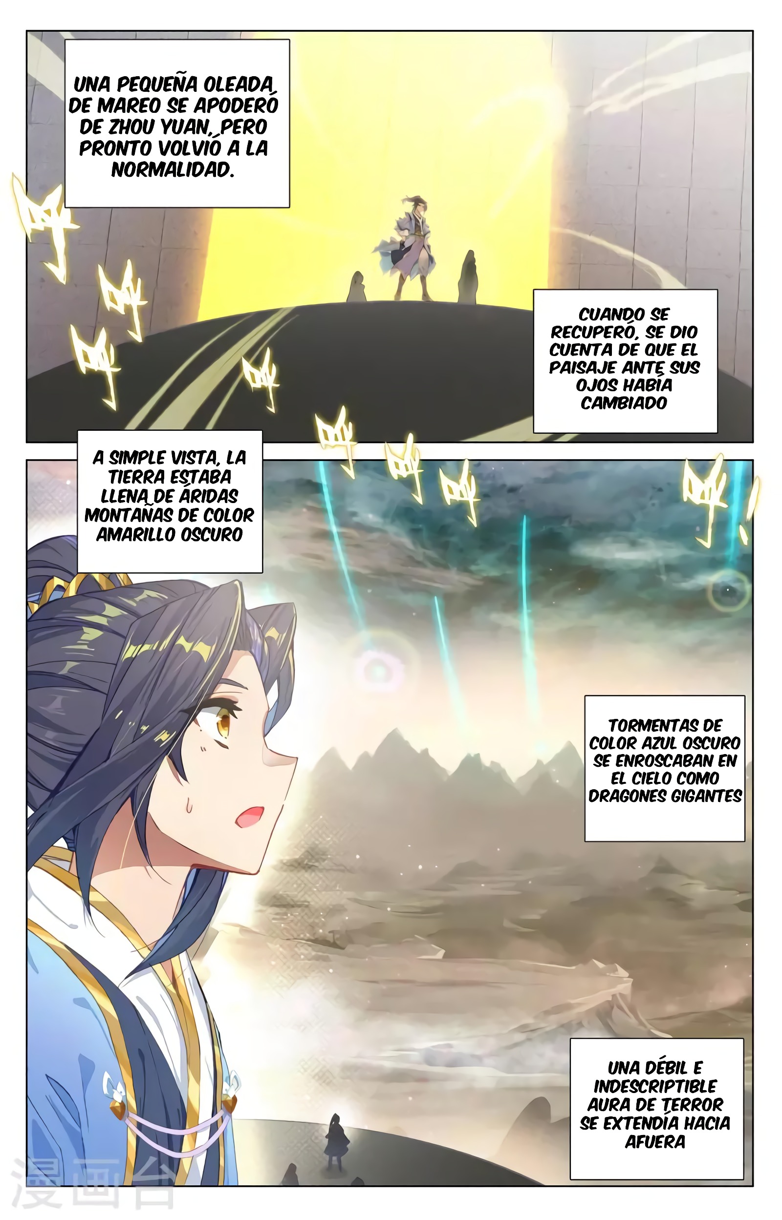 Read Yuan Zun ES Manga Online
