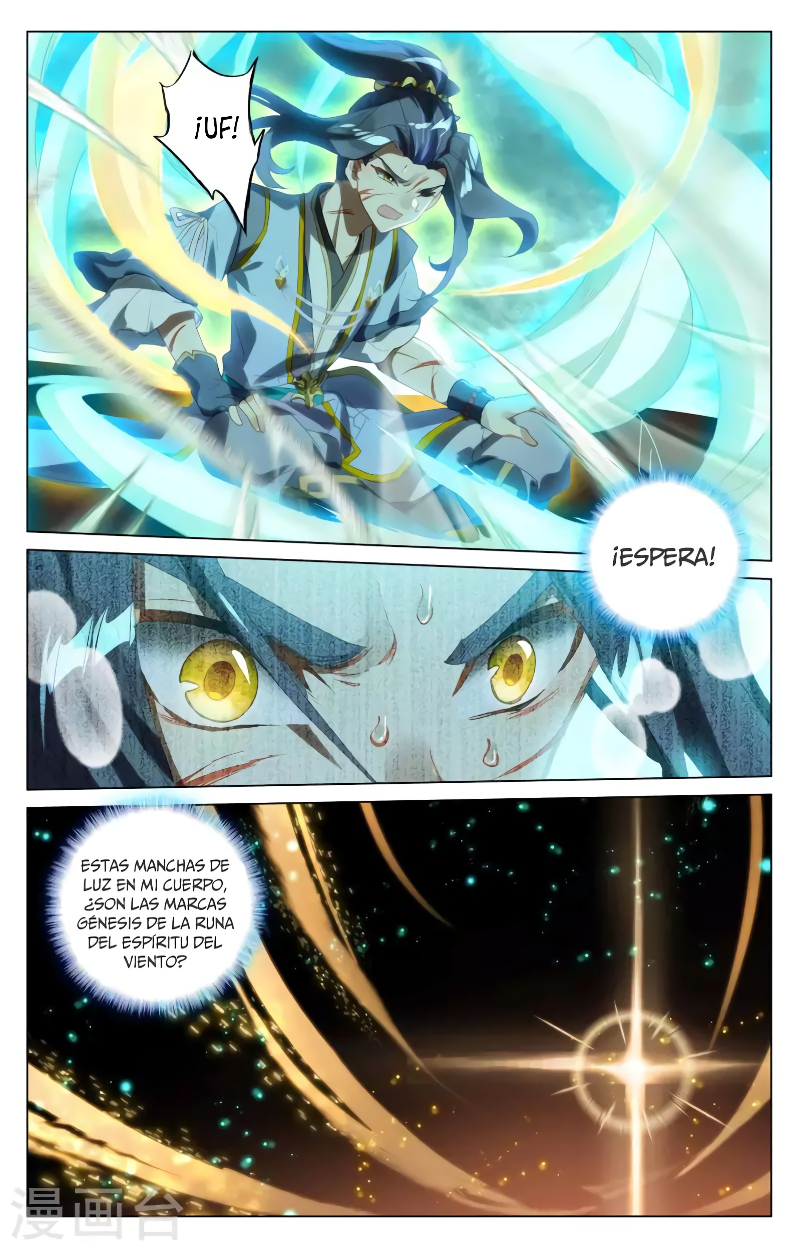 Read Yuan Zun ES Manga Online