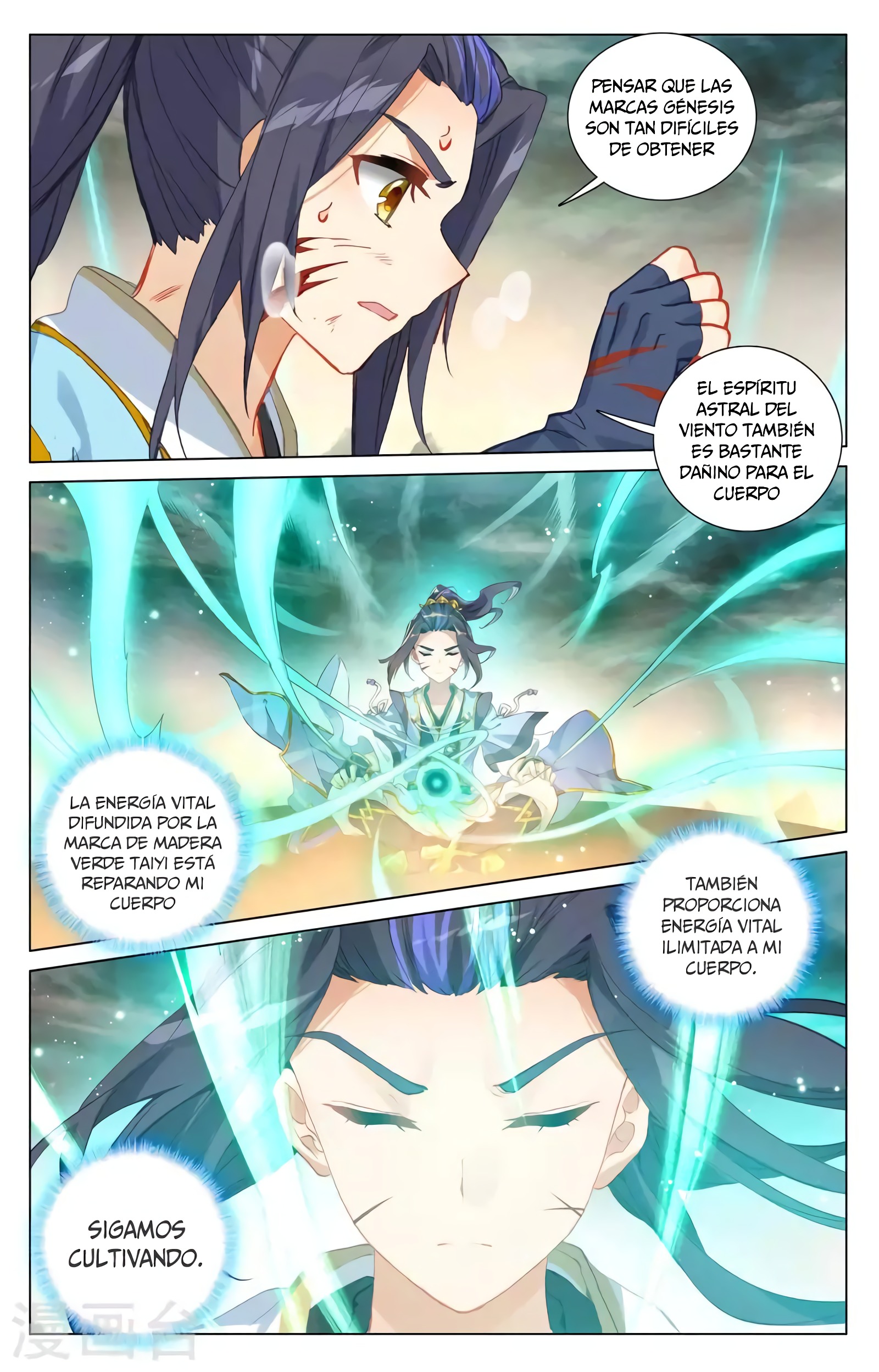 Read Yuan Zun ES Manga Online