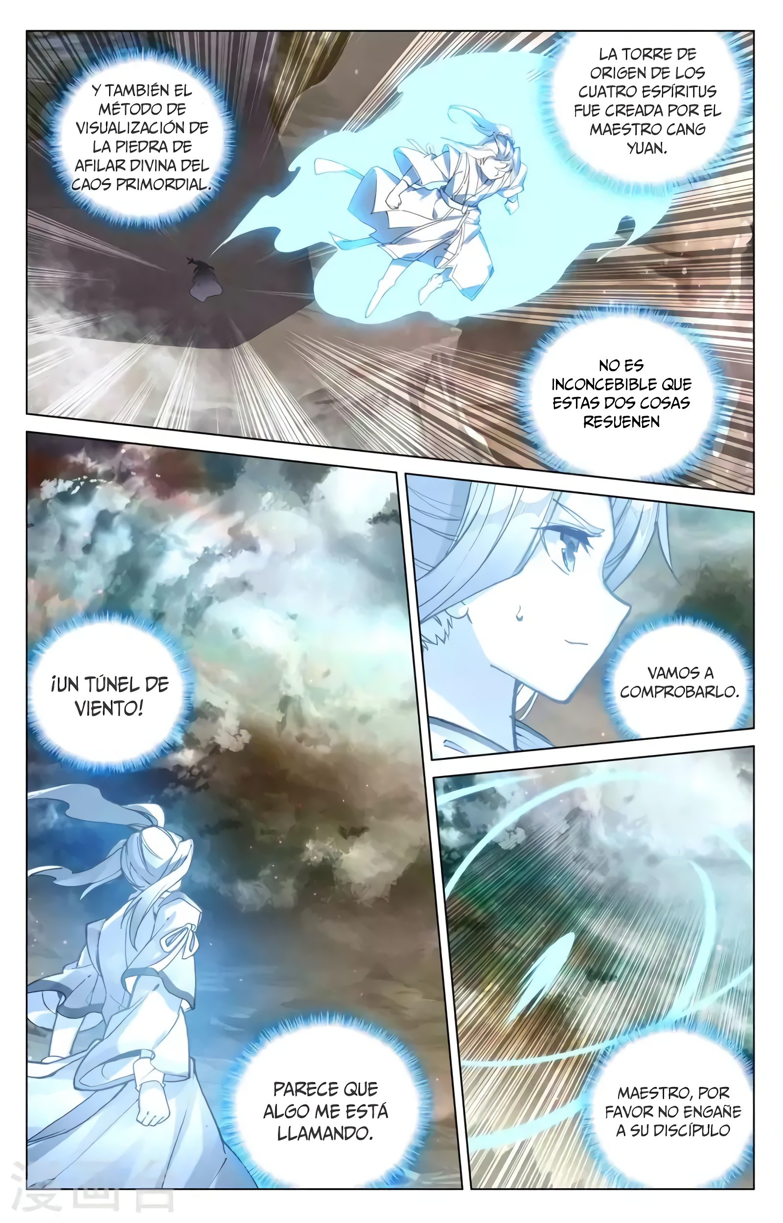 Read Yuan Zun ES Manga Online
