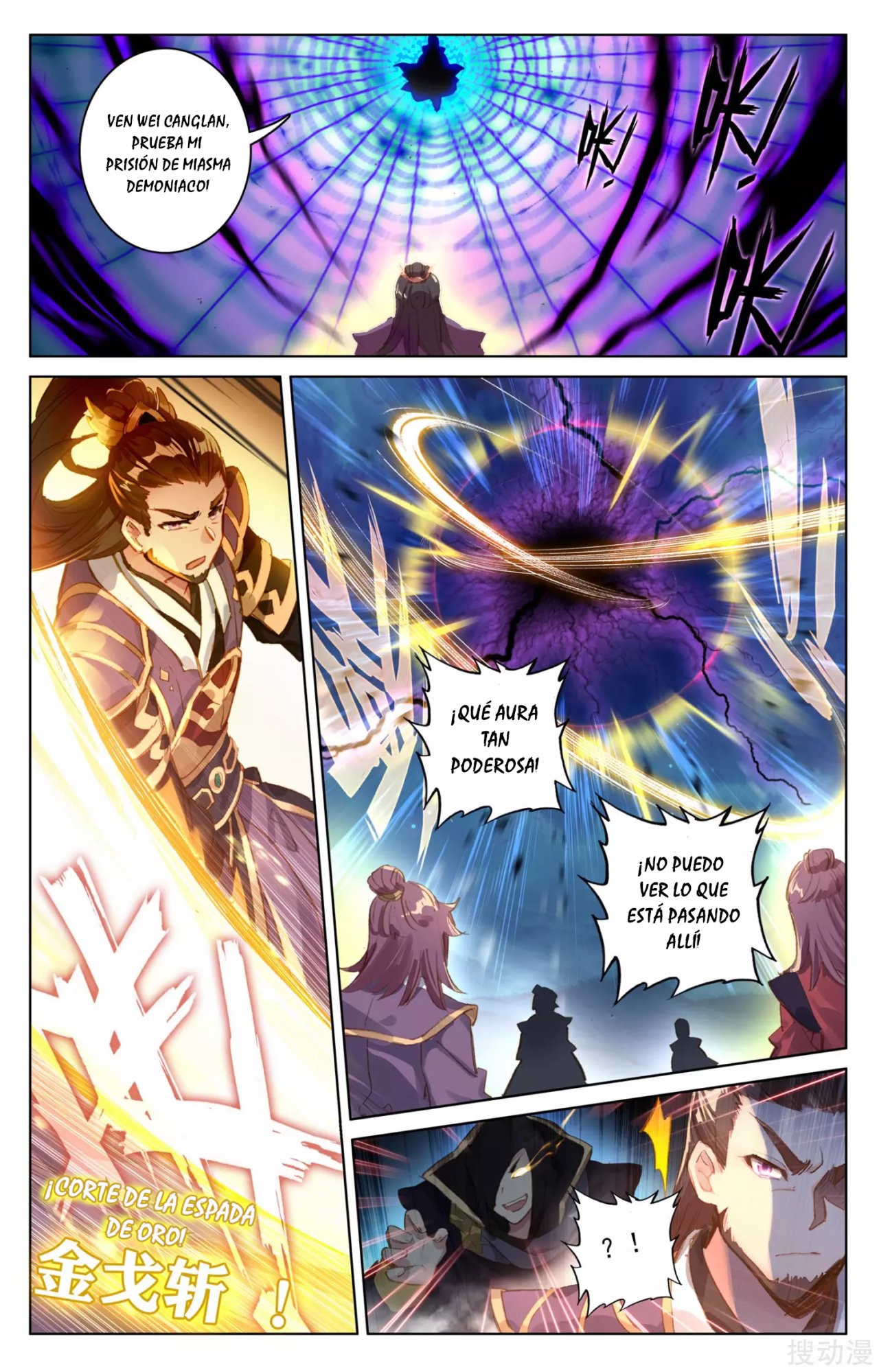 Read Yuan Zun ES Manga Online