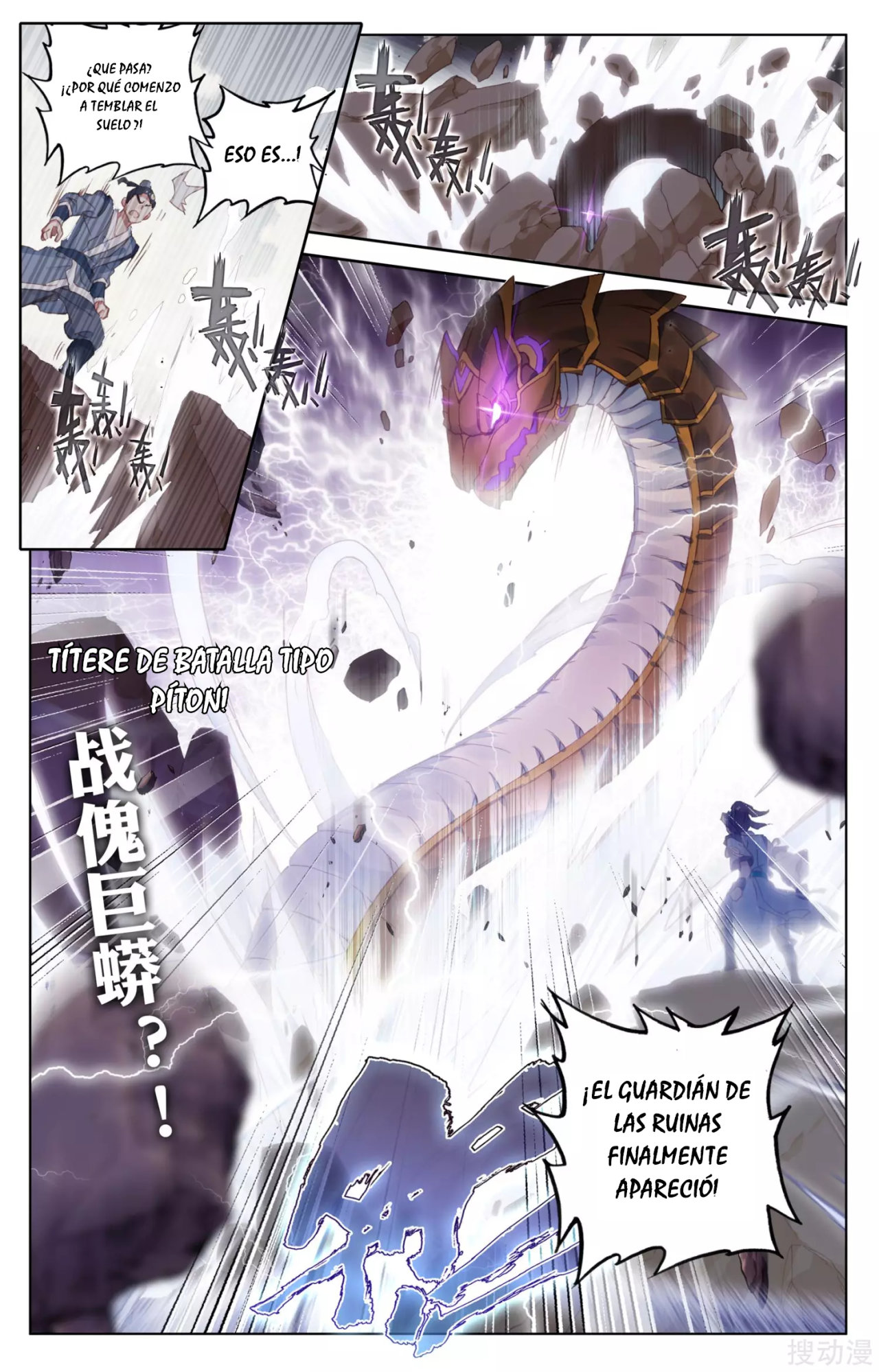 Read Yuan Zun ES Manga Online