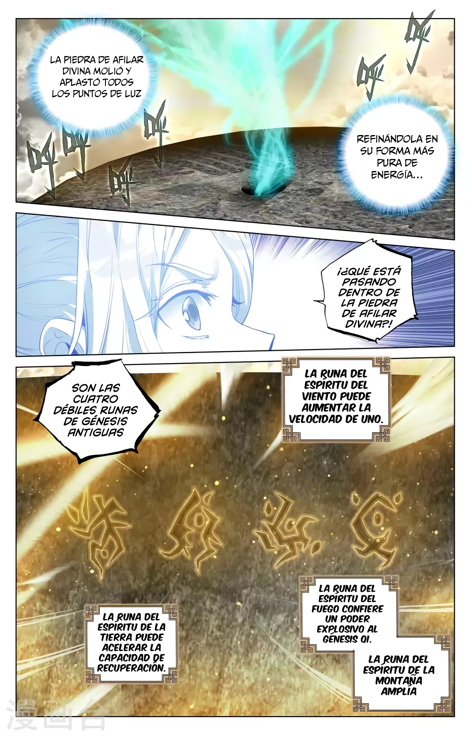 Read Yuan Zun ES Manga Online