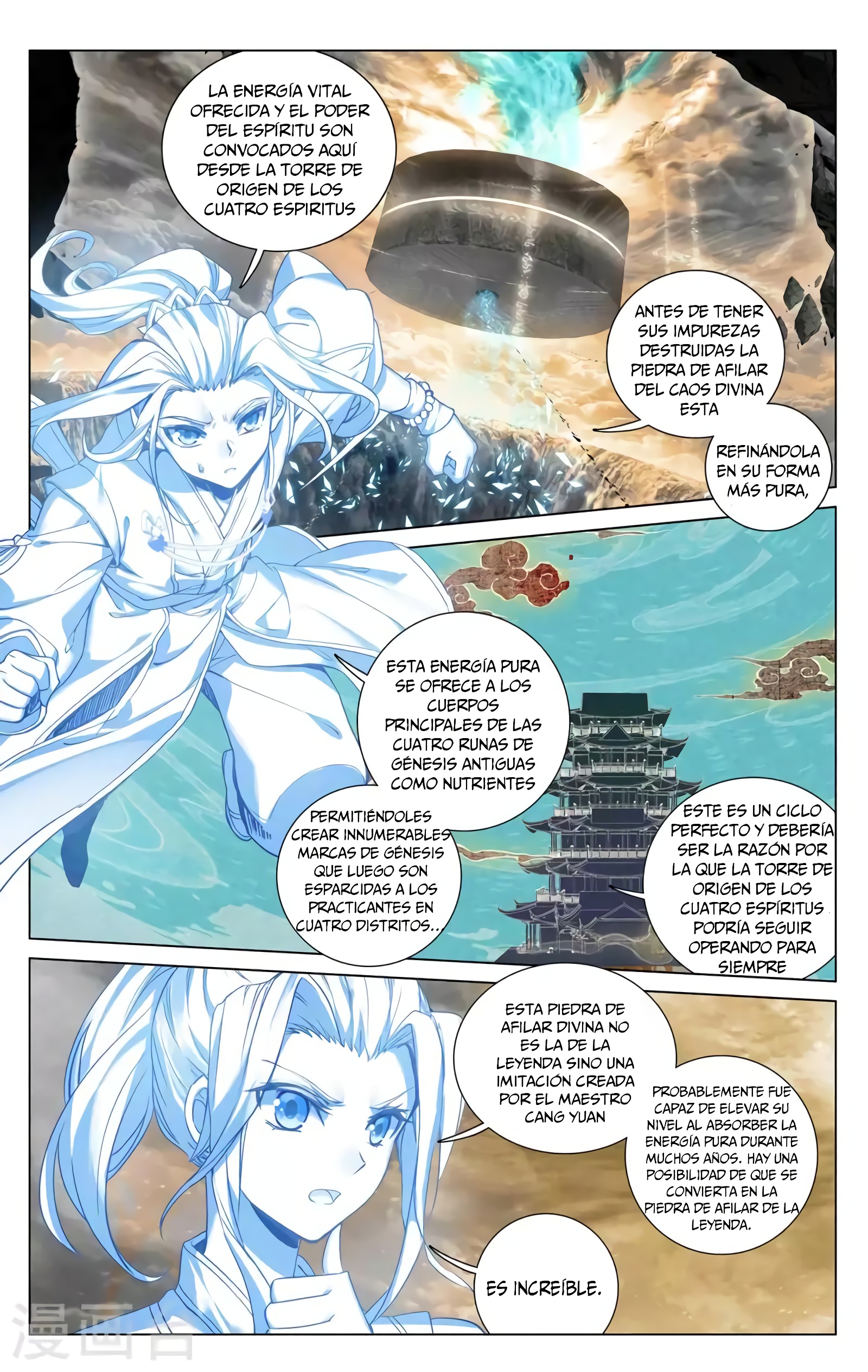 Read Yuan Zun ES Manga Online