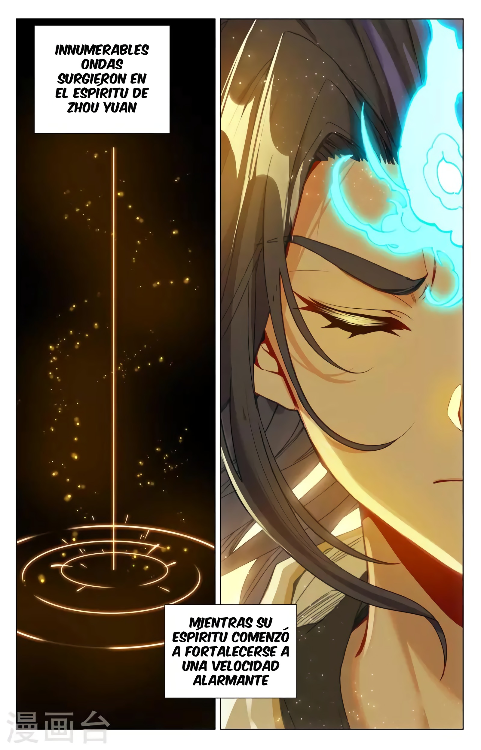Read Yuan Zun ES Manga Online