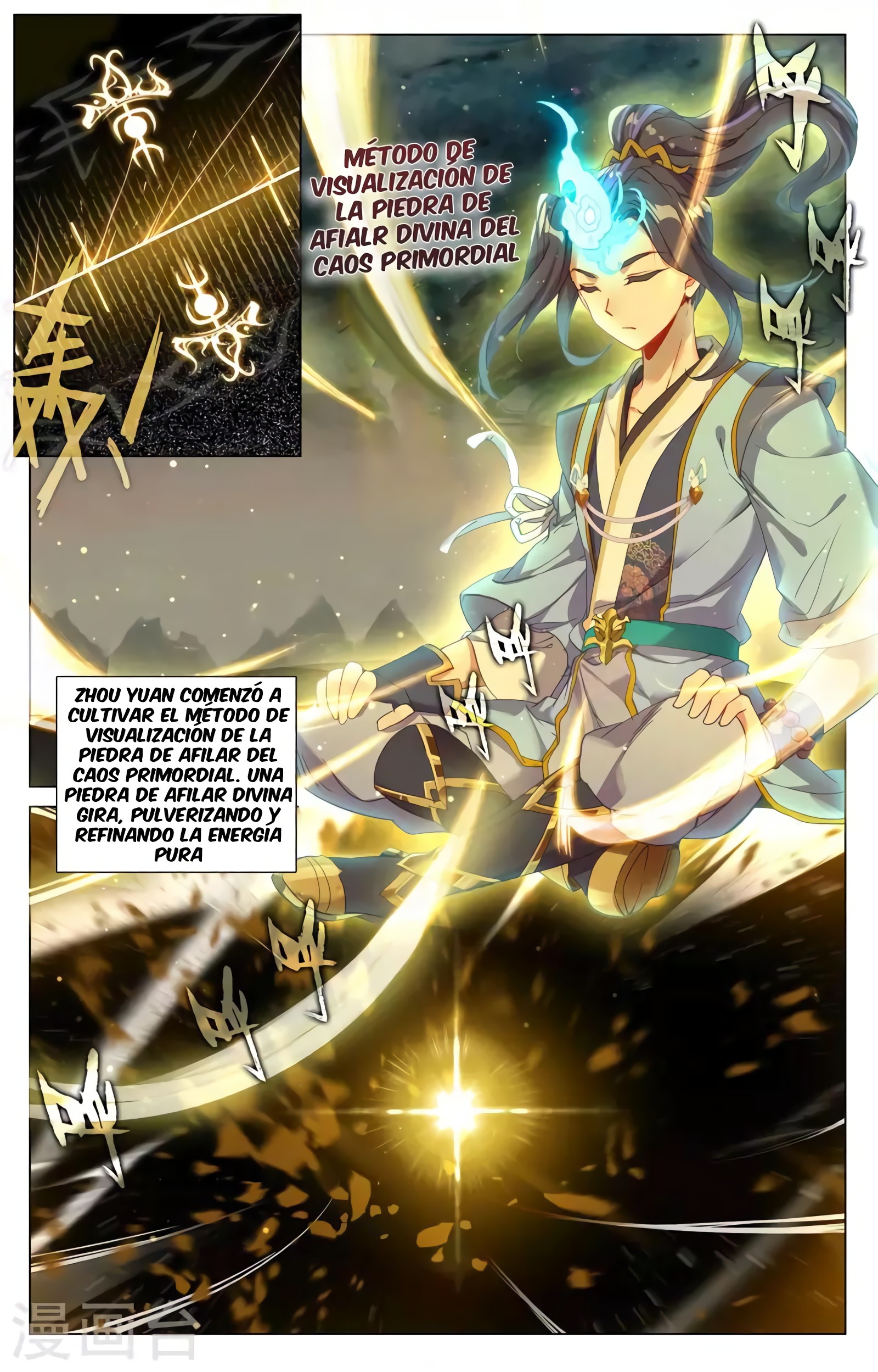 Read Yuan Zun ES Manga Online