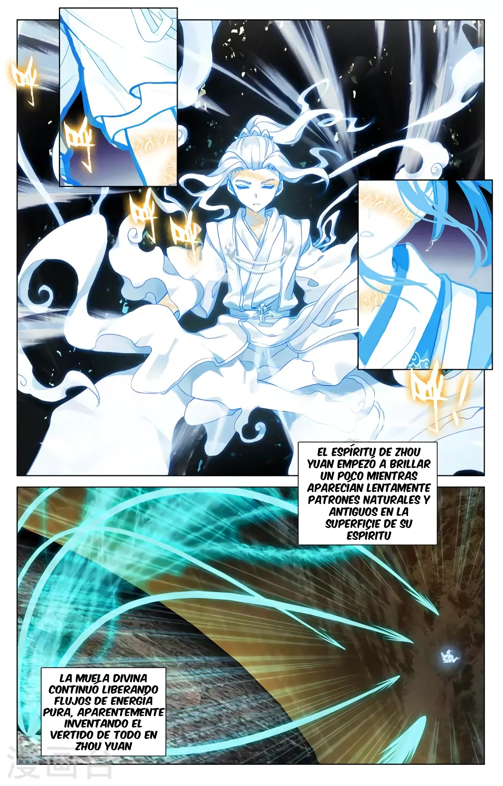 Read Yuan Zun ES Manga Online