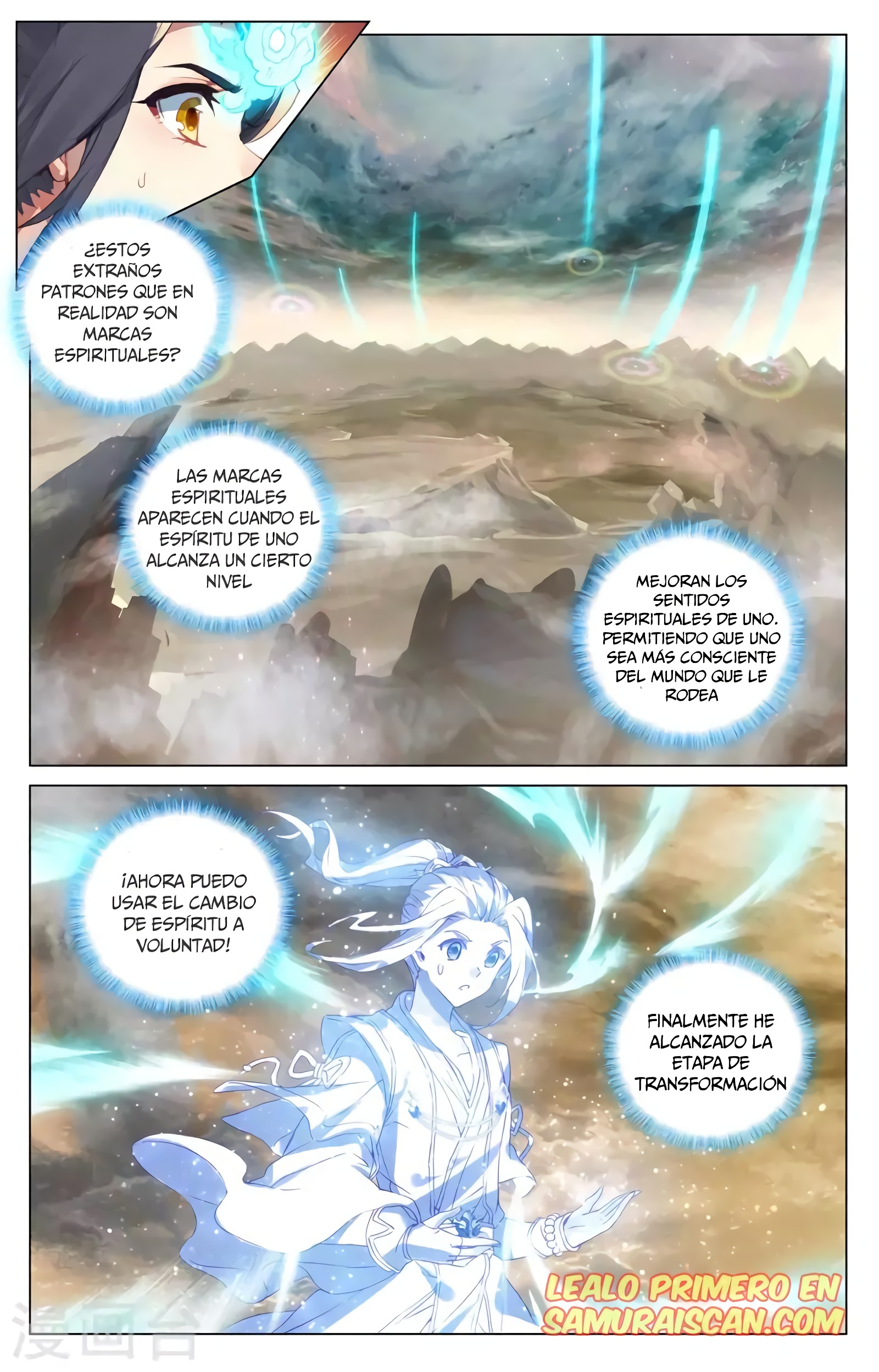 Read Yuan Zun ES Manga Online